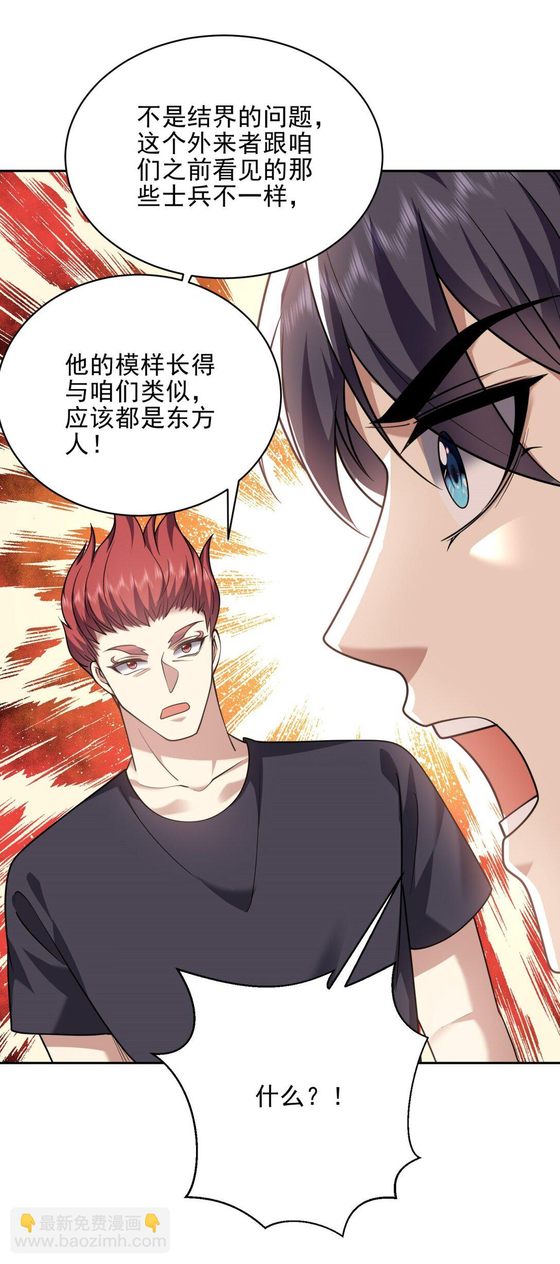 我和空姐荒島求生的日子 - 73 持久爭鬥(1/2) - 1