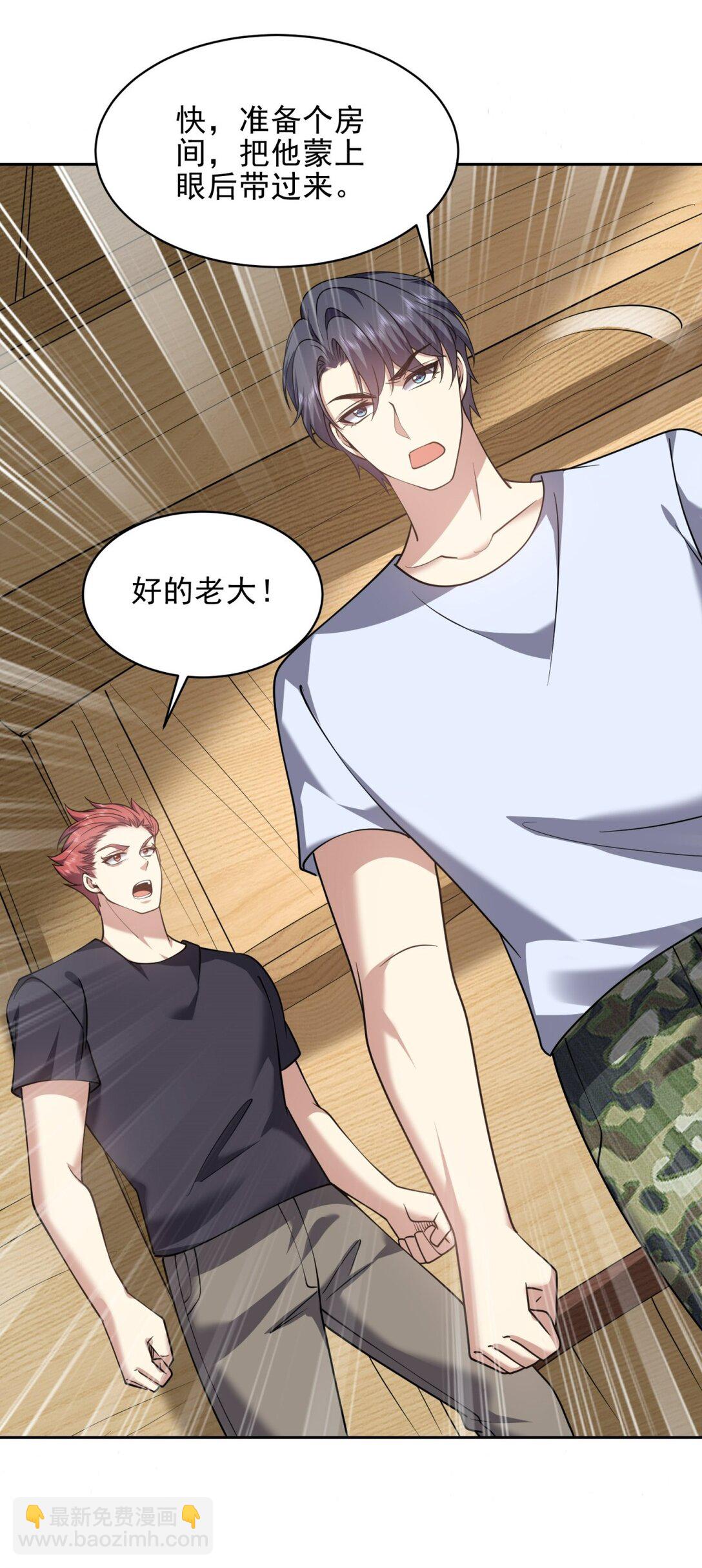 我和空姐荒島求生的日子 - 73 持久爭鬥(1/2) - 2