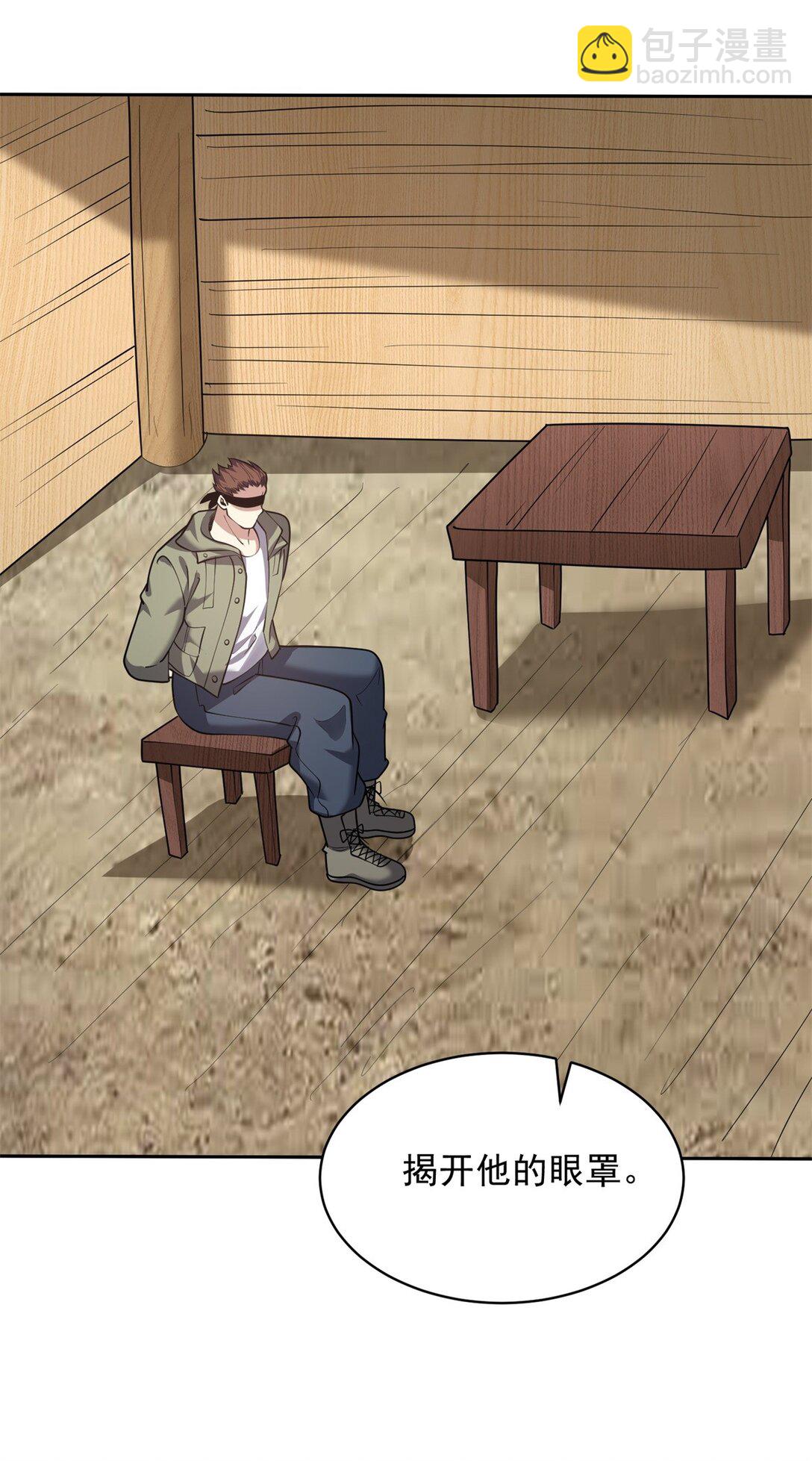 我和空姐荒島求生的日子 - 73 持久爭鬥(1/2) - 3