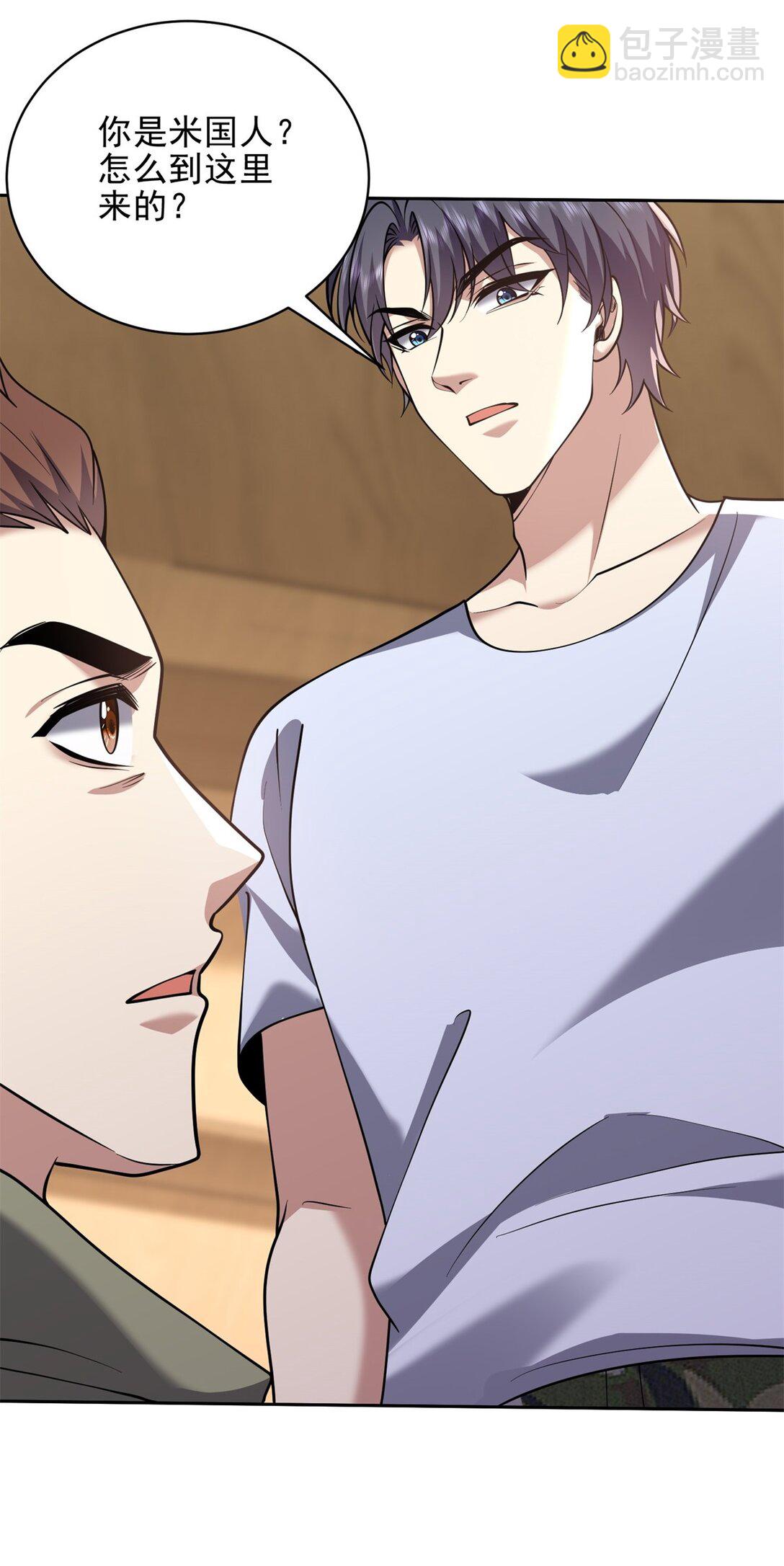 我和空姐荒島求生的日子 - 73 持久爭鬥(1/2) - 5