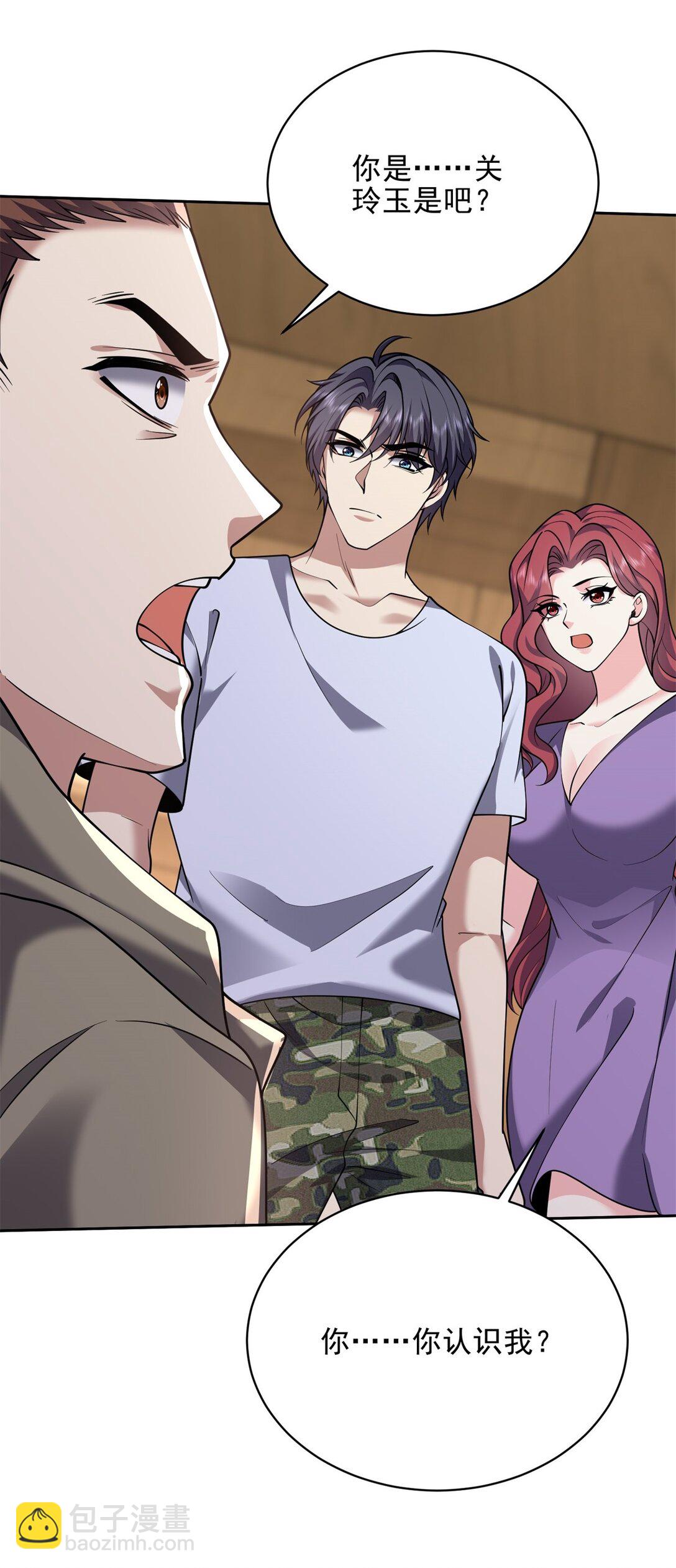 我和空姐荒島求生的日子 - 73 持久爭鬥(1/2) - 8