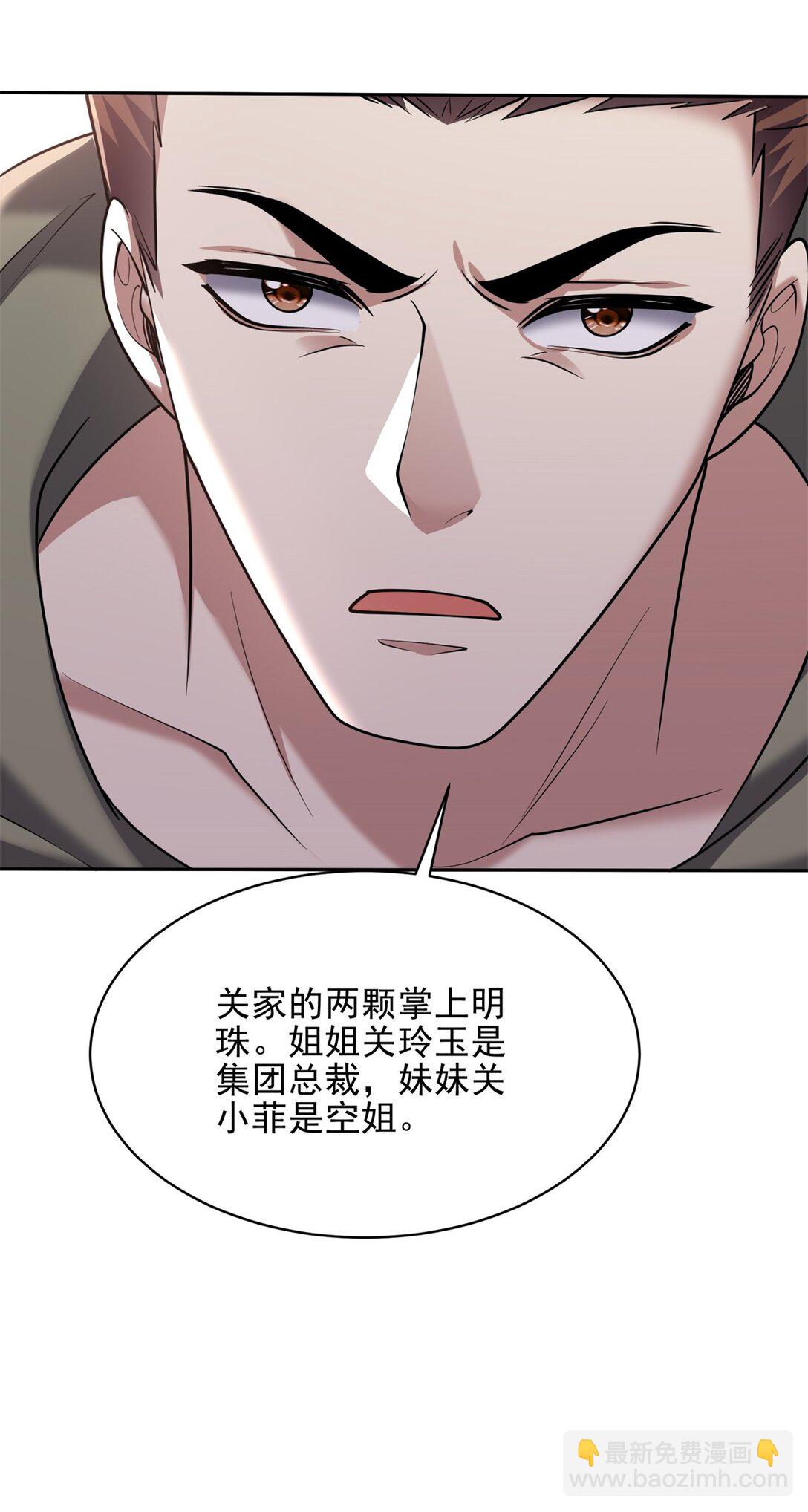 我和空姐荒島求生的日子 - 73 持久爭鬥(1/2) - 1