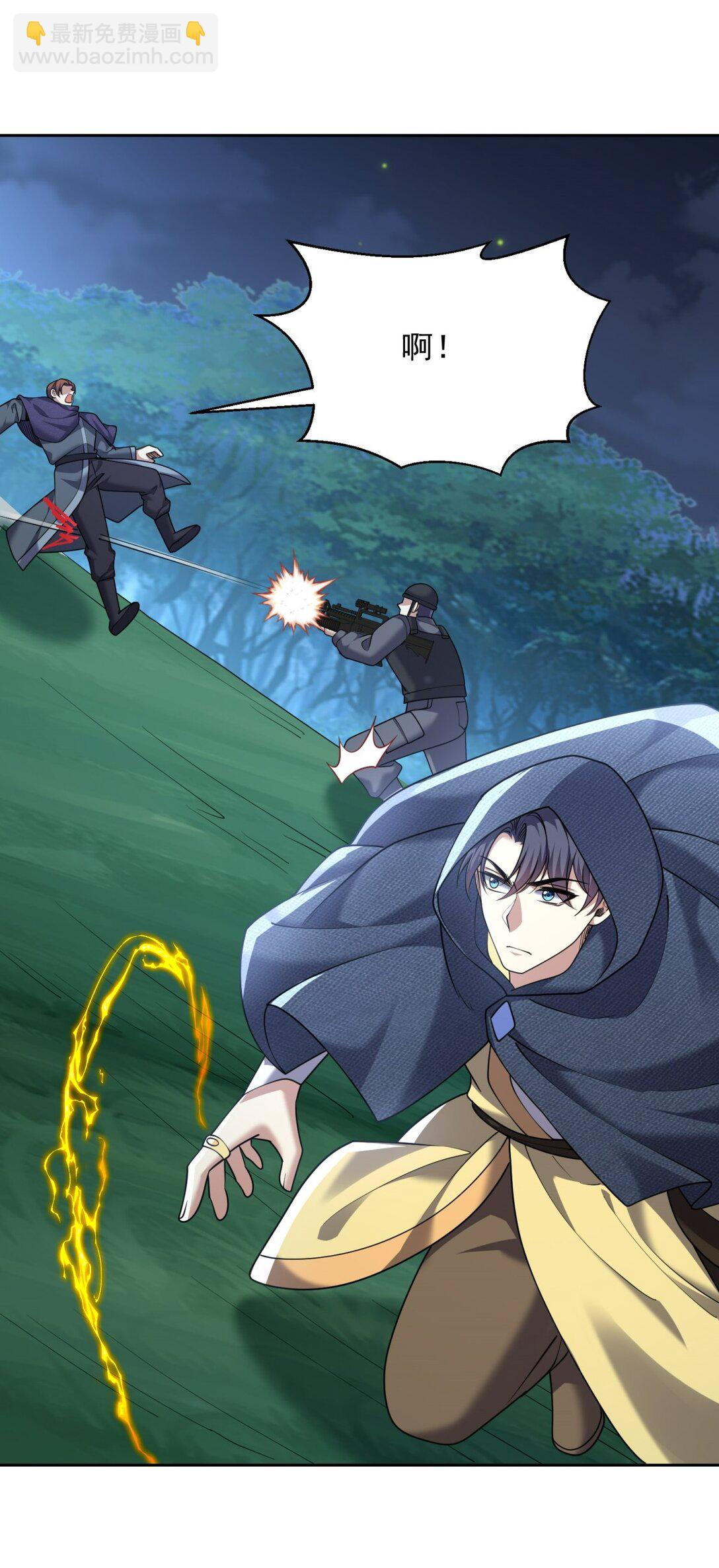 我和空姐荒島求生的日子 - 73 持久爭鬥(1/2) - 5