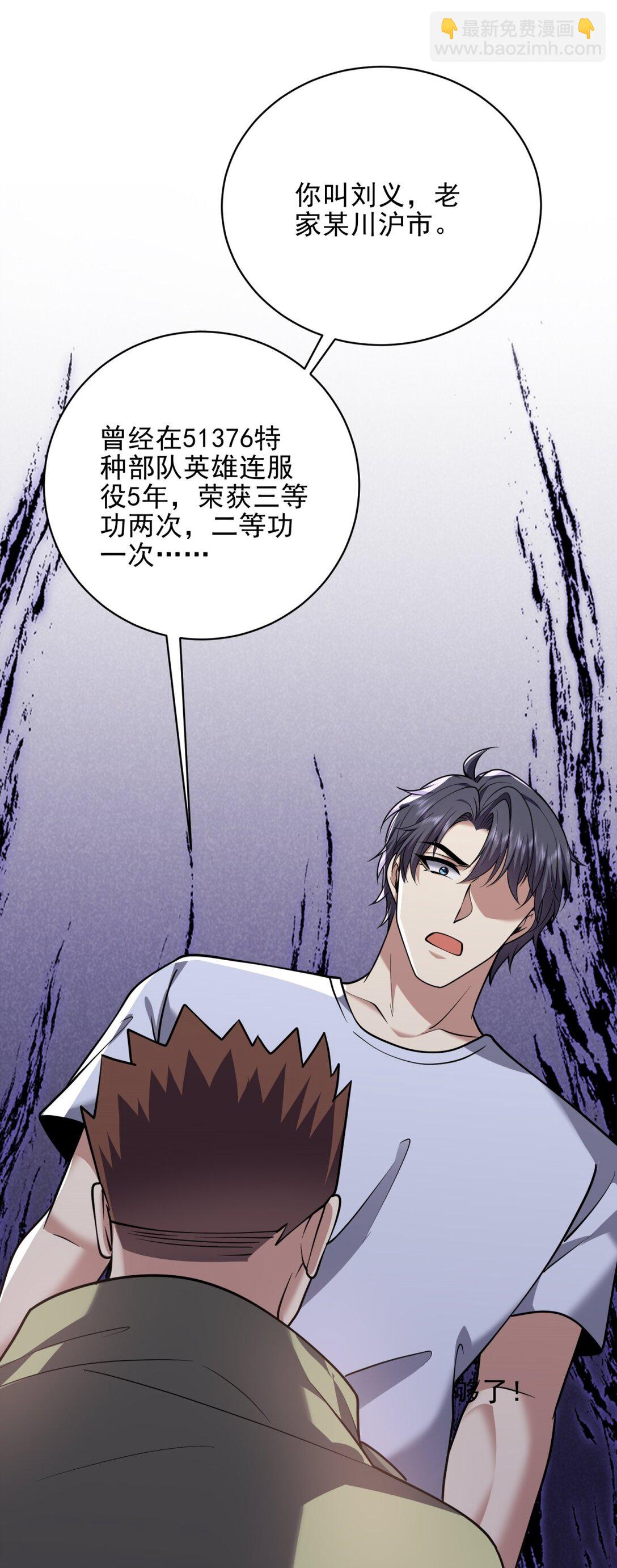 我和空姐荒島求生的日子 - 73 持久爭鬥(2/2) - 1