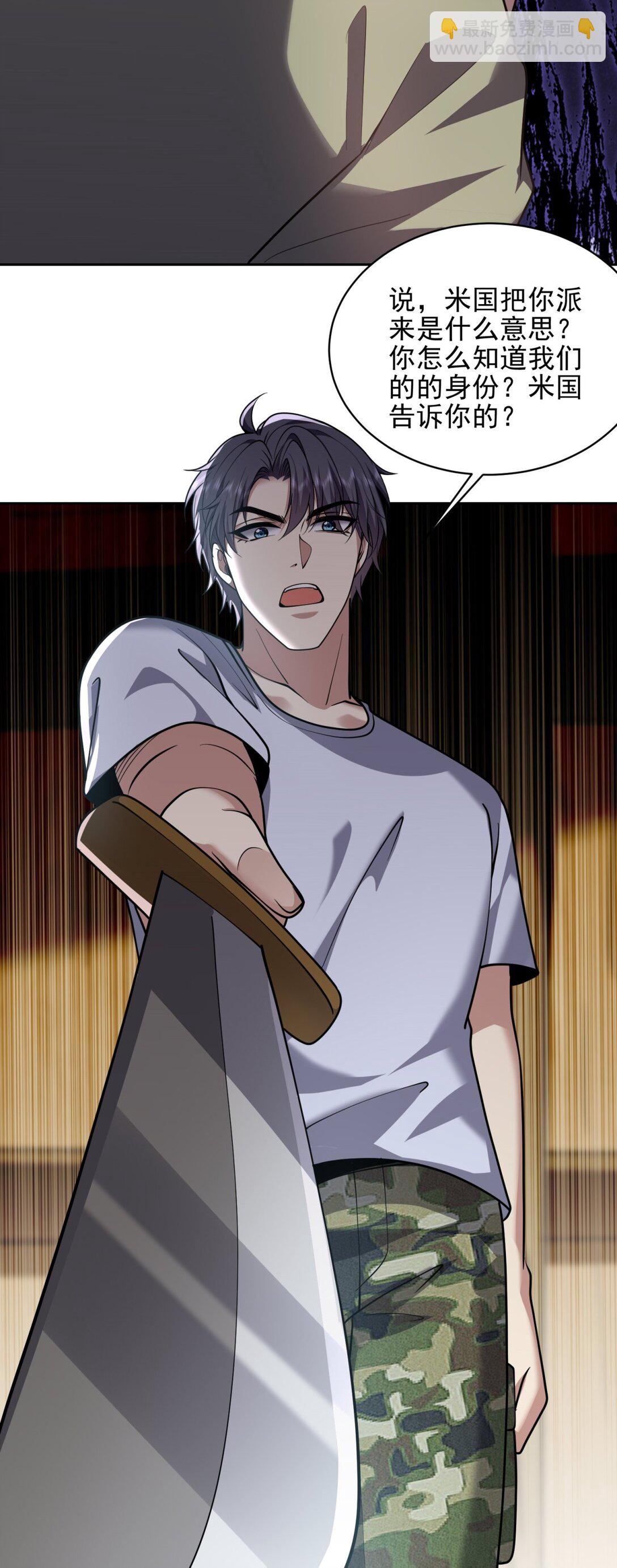 我和空姐荒島求生的日子 - 73 持久爭鬥(2/2) - 2