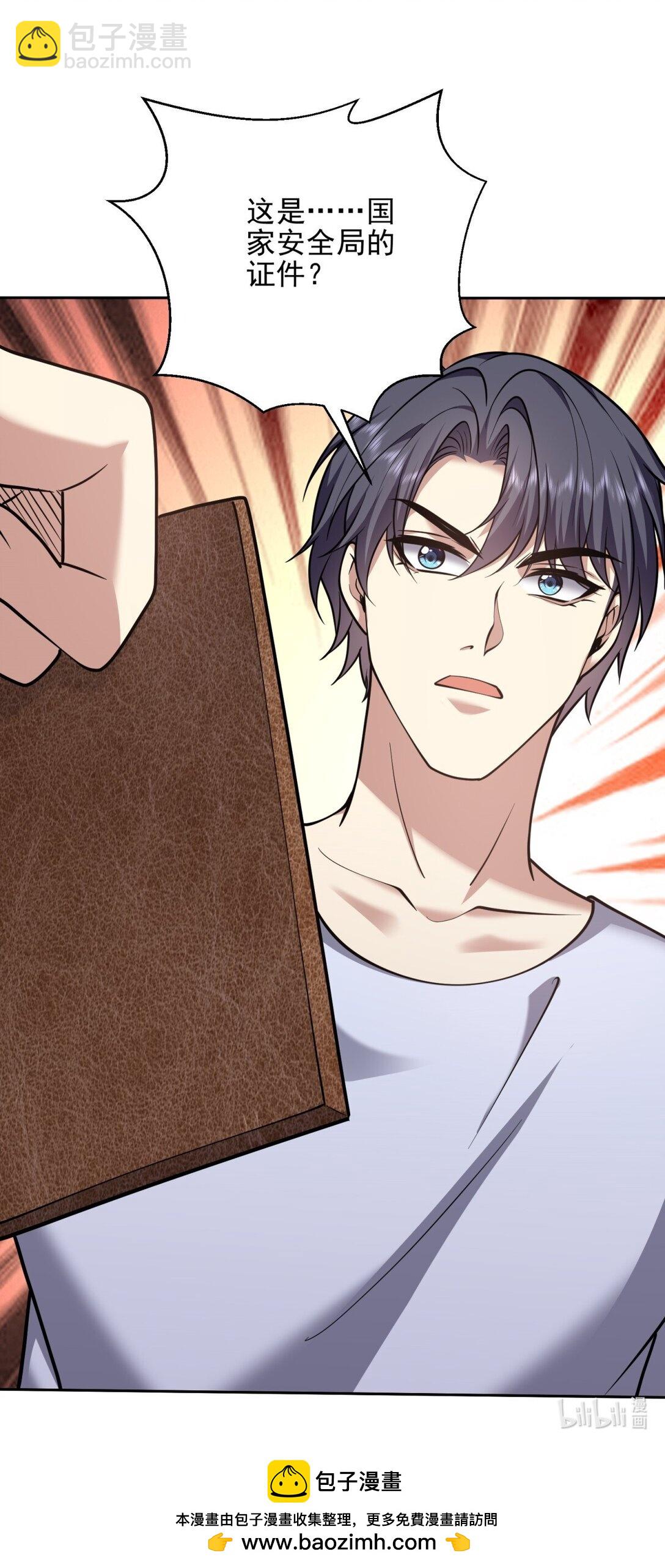 我和空姐荒島求生的日子 - 73 持久爭鬥(2/2) - 2