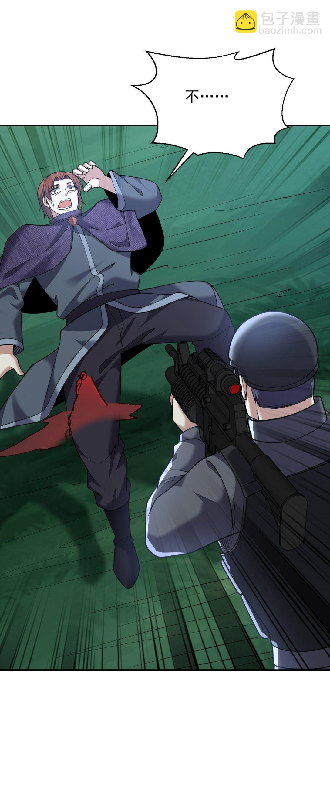 我和空姐荒島求生的日子 - 73 持久爭鬥(1/2) - 6