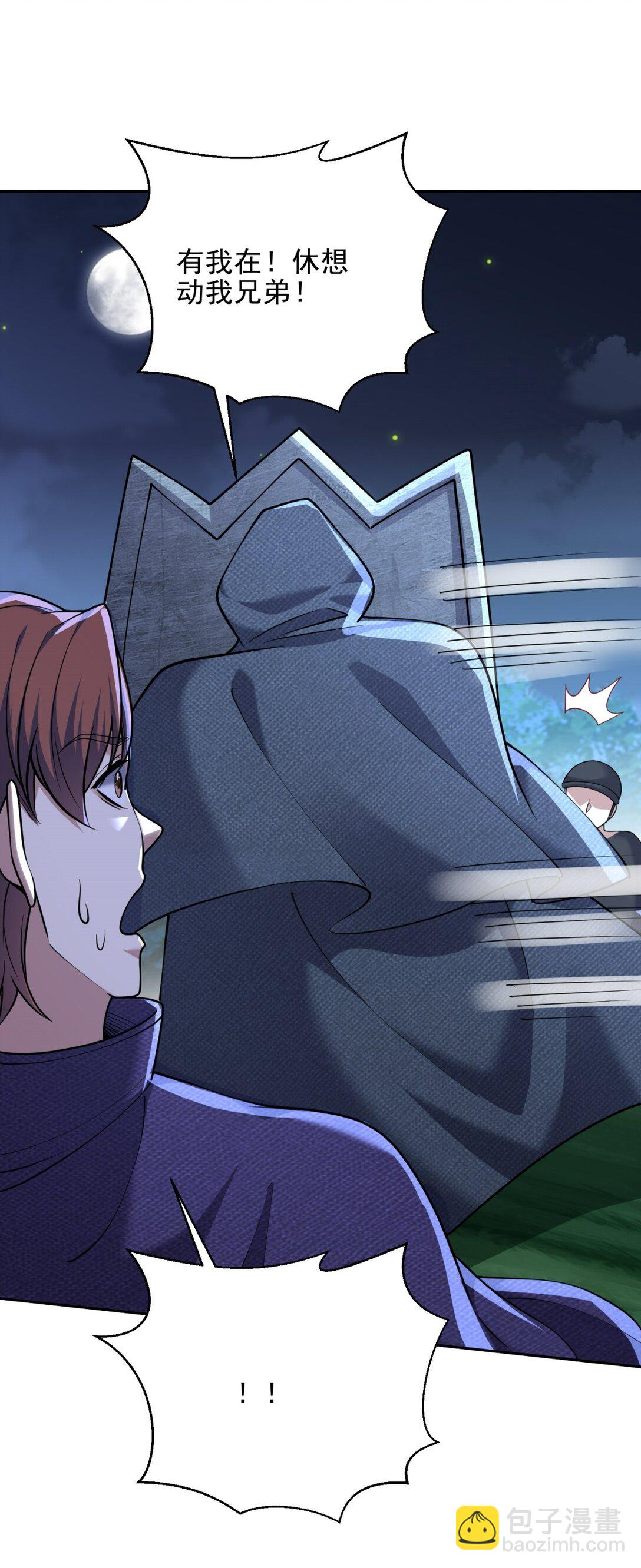 我和空姐荒島求生的日子 - 73 持久爭鬥(1/2) - 7