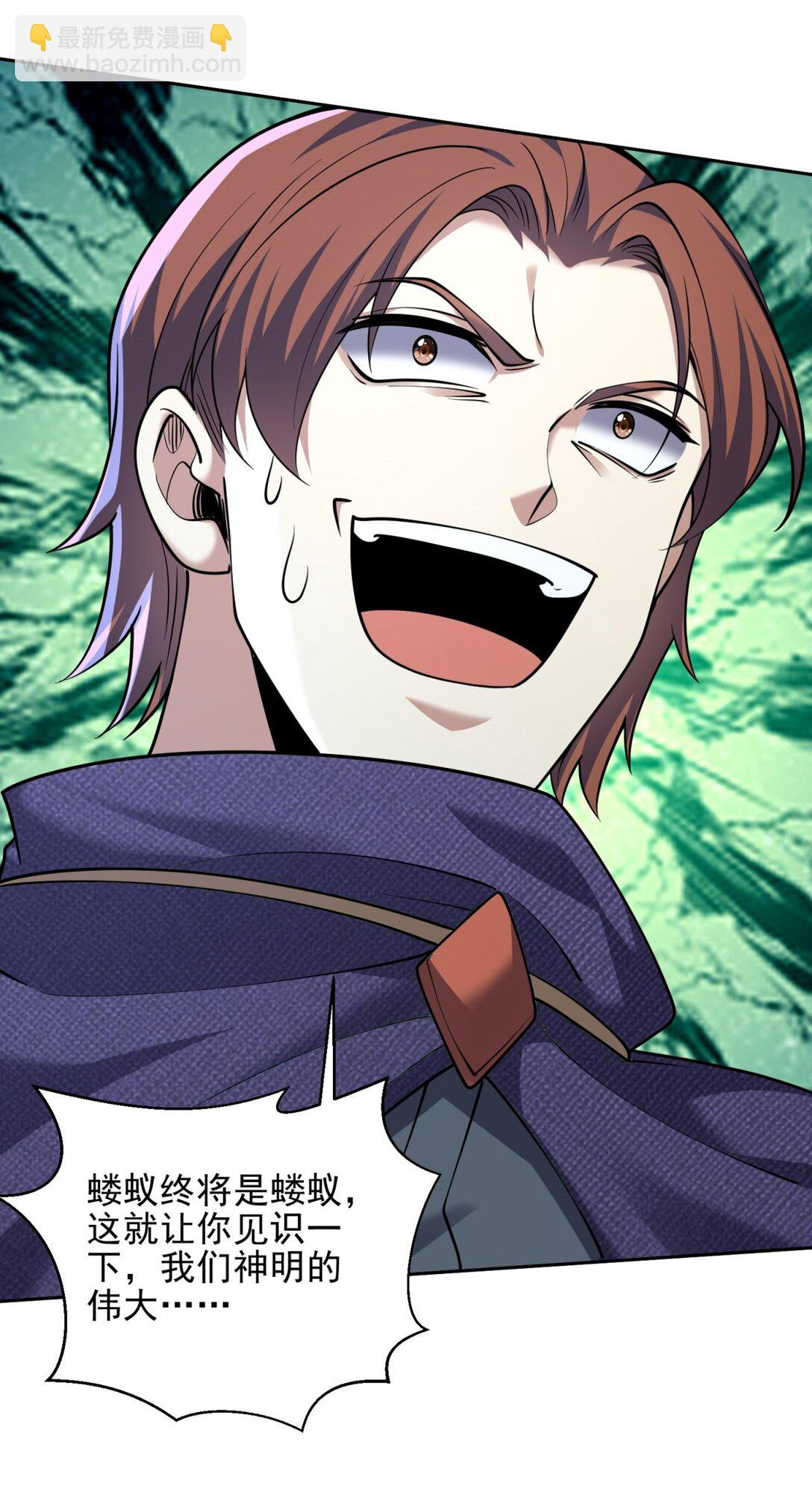 我和空姐荒島求生的日子 - 73 持久爭鬥(1/2) - 8