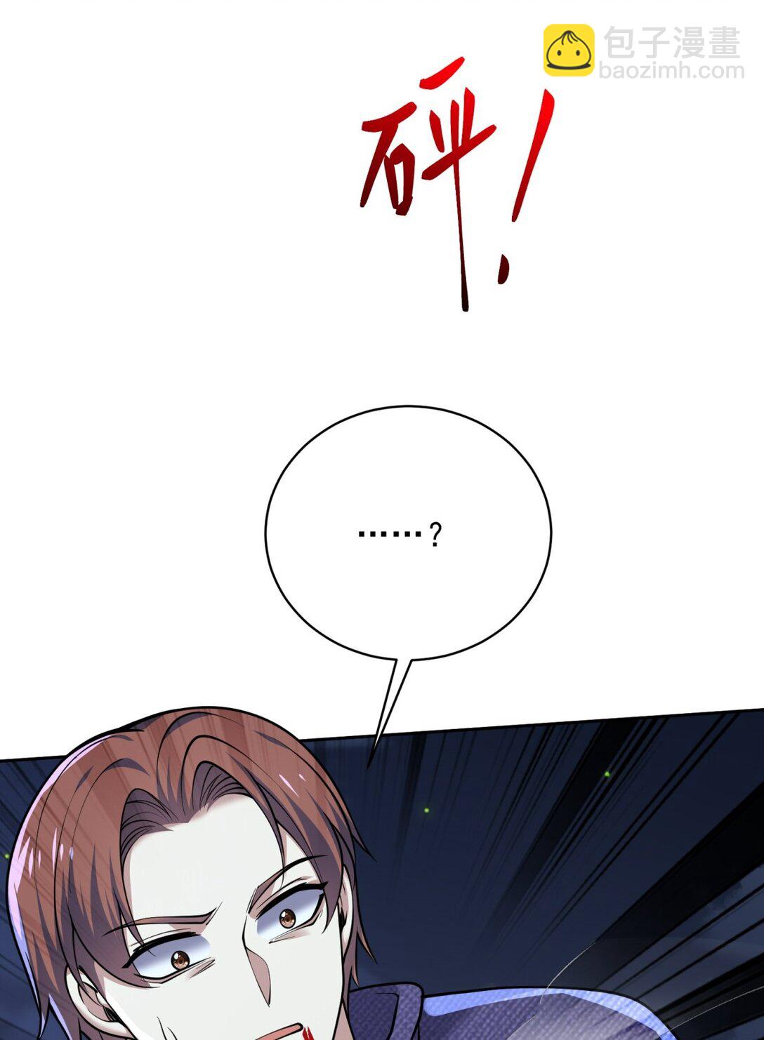 我和空姐荒島求生的日子 - 73 持久爭鬥(1/2) - 1