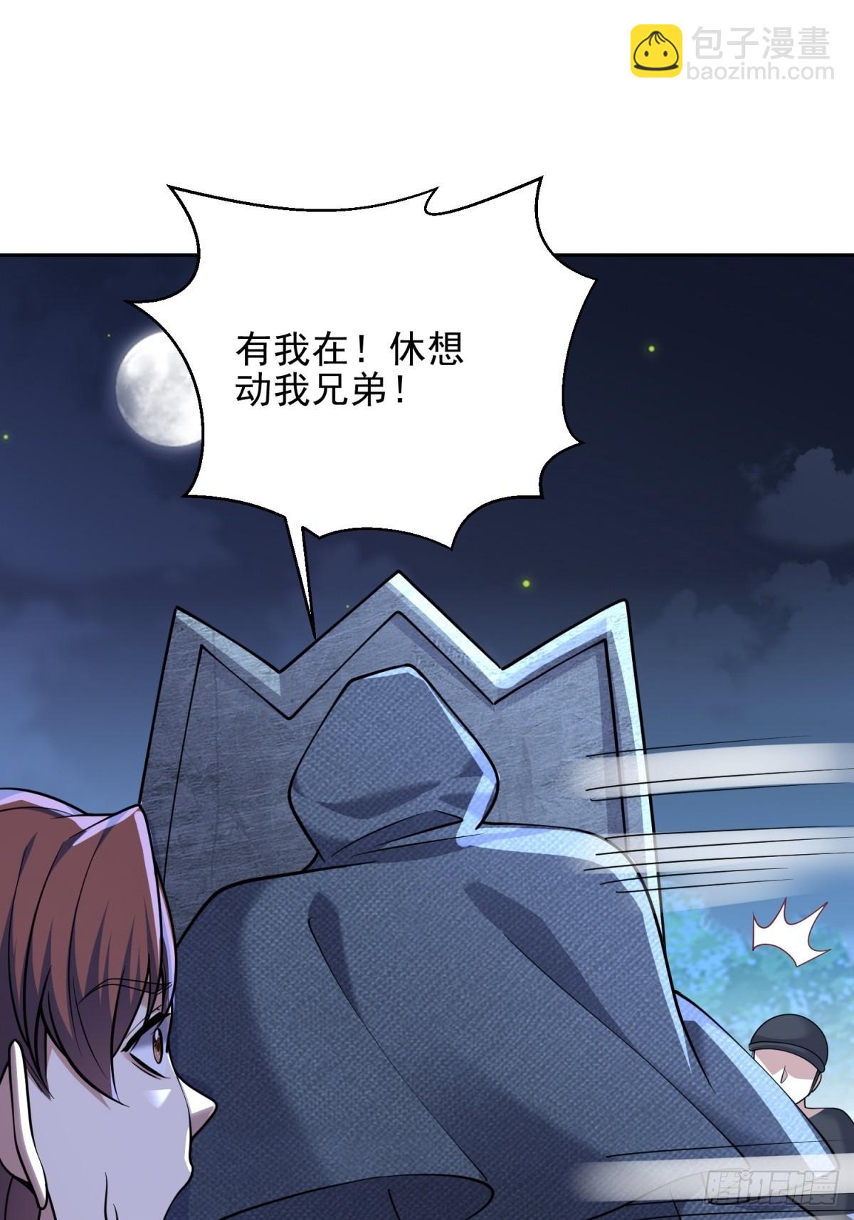 我和空姐荒島求生的日子 - 73-持續爭鬥(1/2) - 2