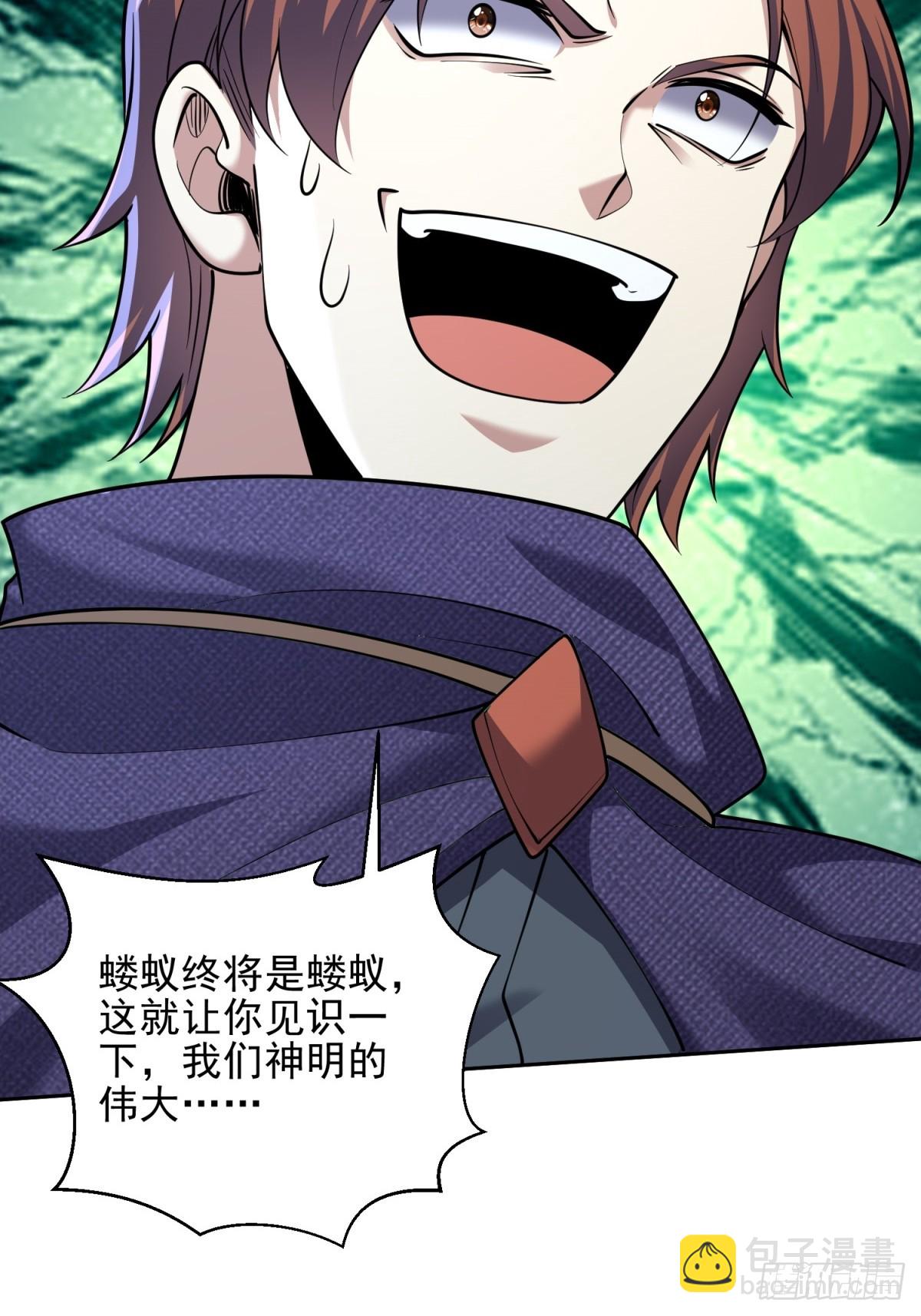 我和空姐荒島求生的日子 - 73-持續爭鬥(1/2) - 4