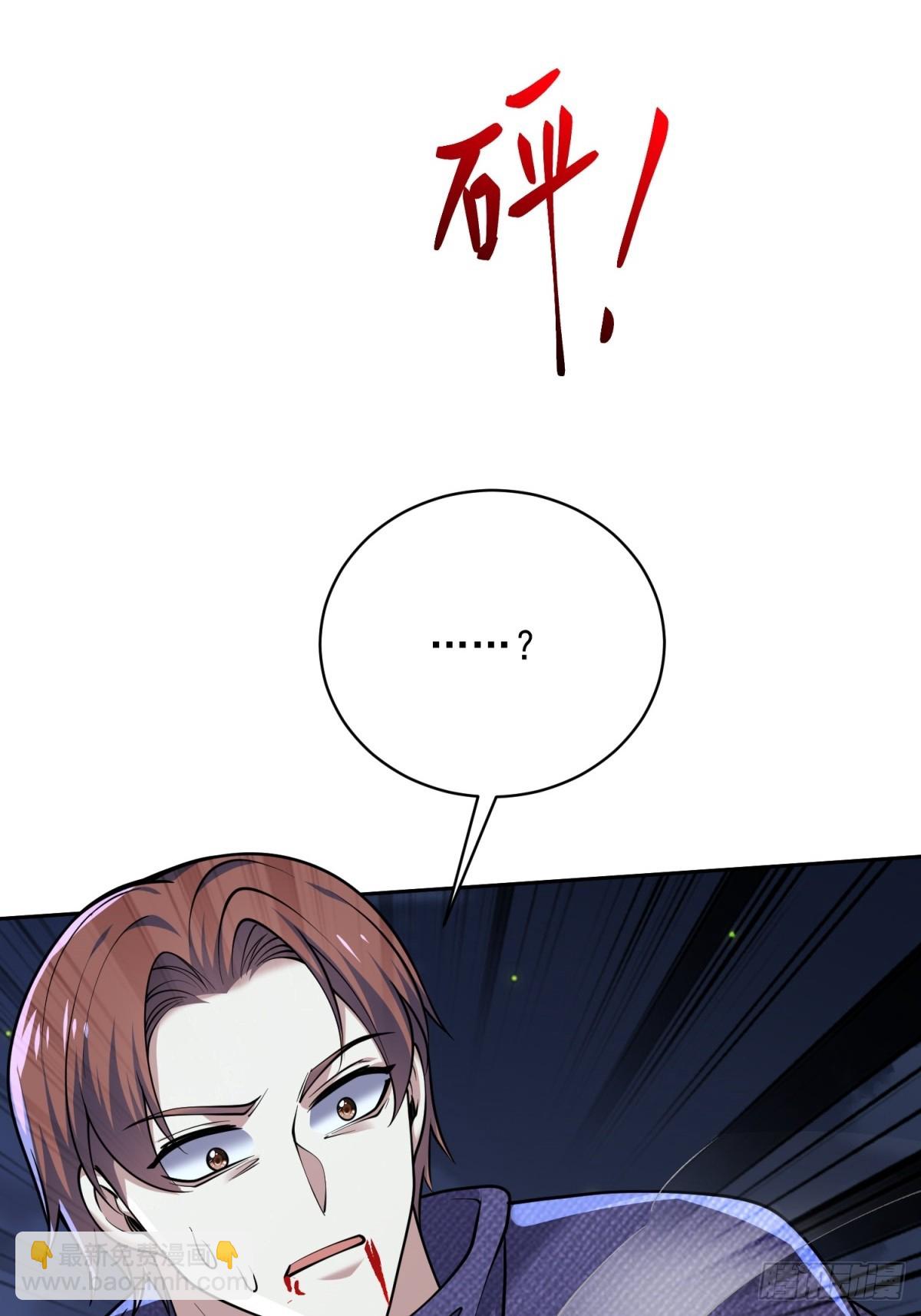 我和空姐荒島求生的日子 - 73-持續爭鬥(1/2) - 5