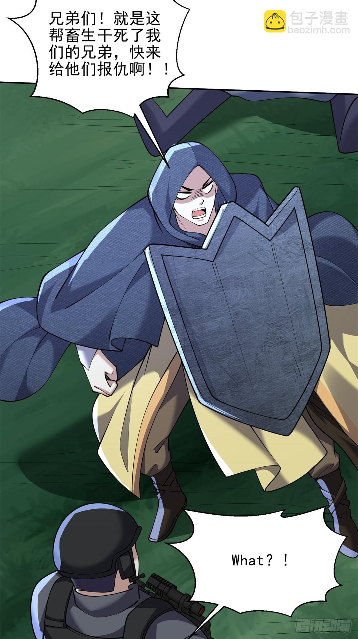 我和空姐荒島求生的日子 - 73-持續爭鬥(1/2) - 5