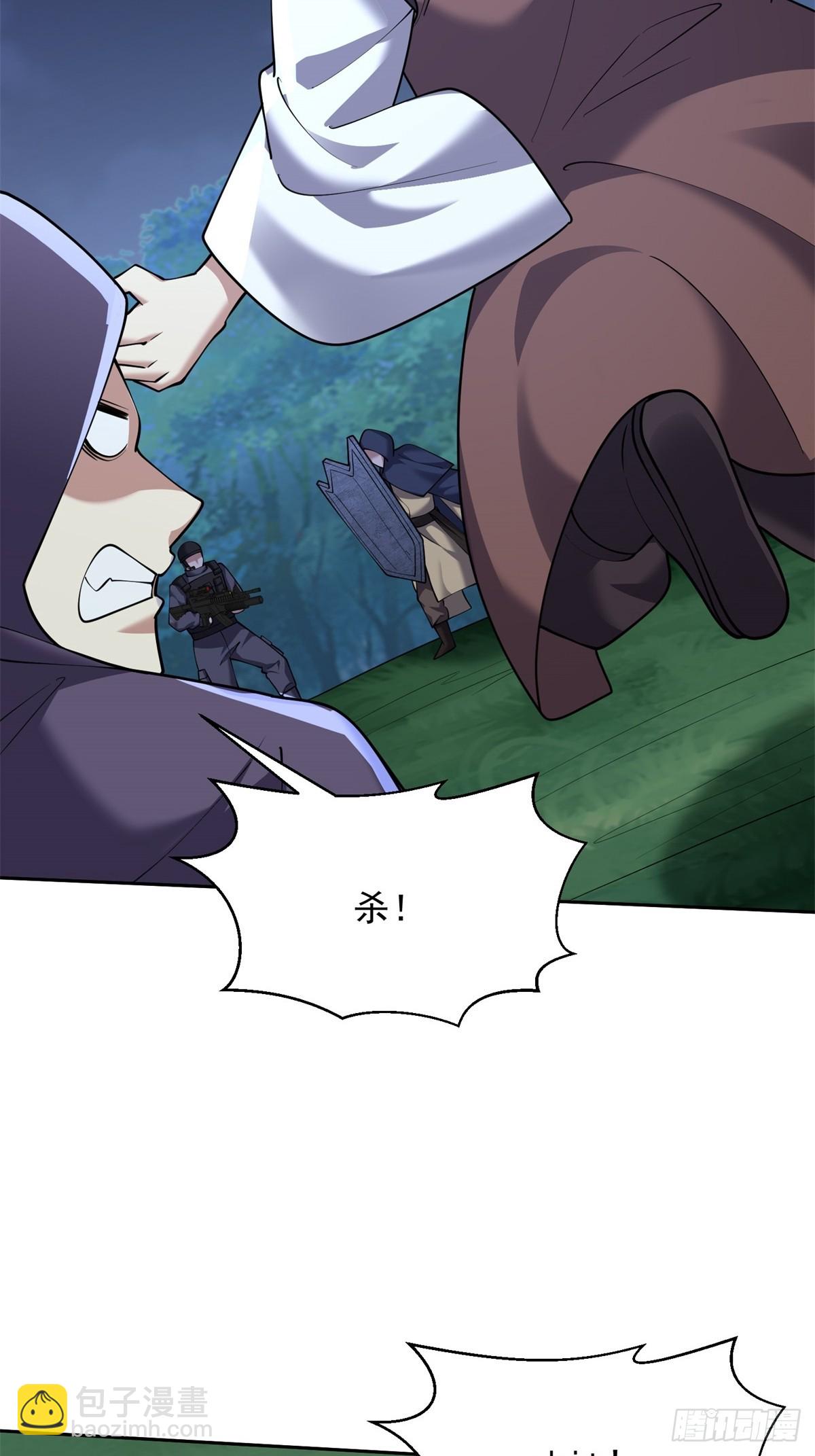 我和空姐荒島求生的日子 - 73-持續爭鬥(1/2) - 7