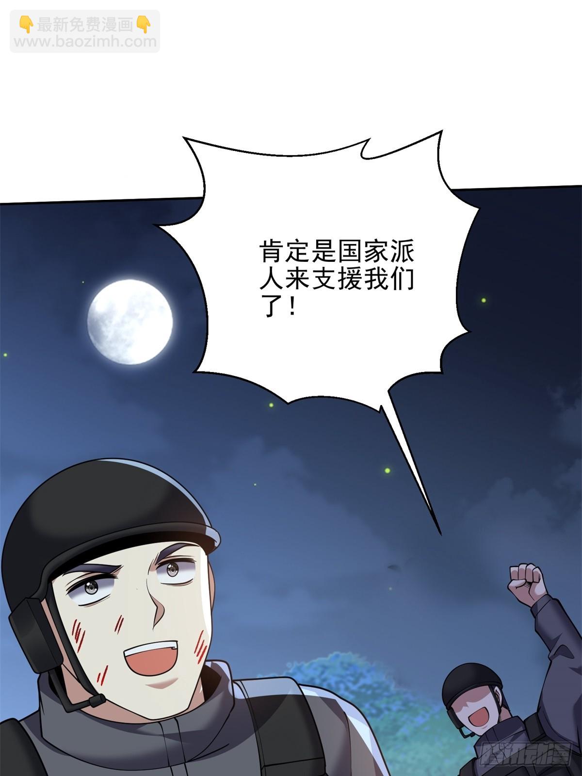 我和空姐荒島求生的日子 - 73-持續爭鬥(1/2) - 2