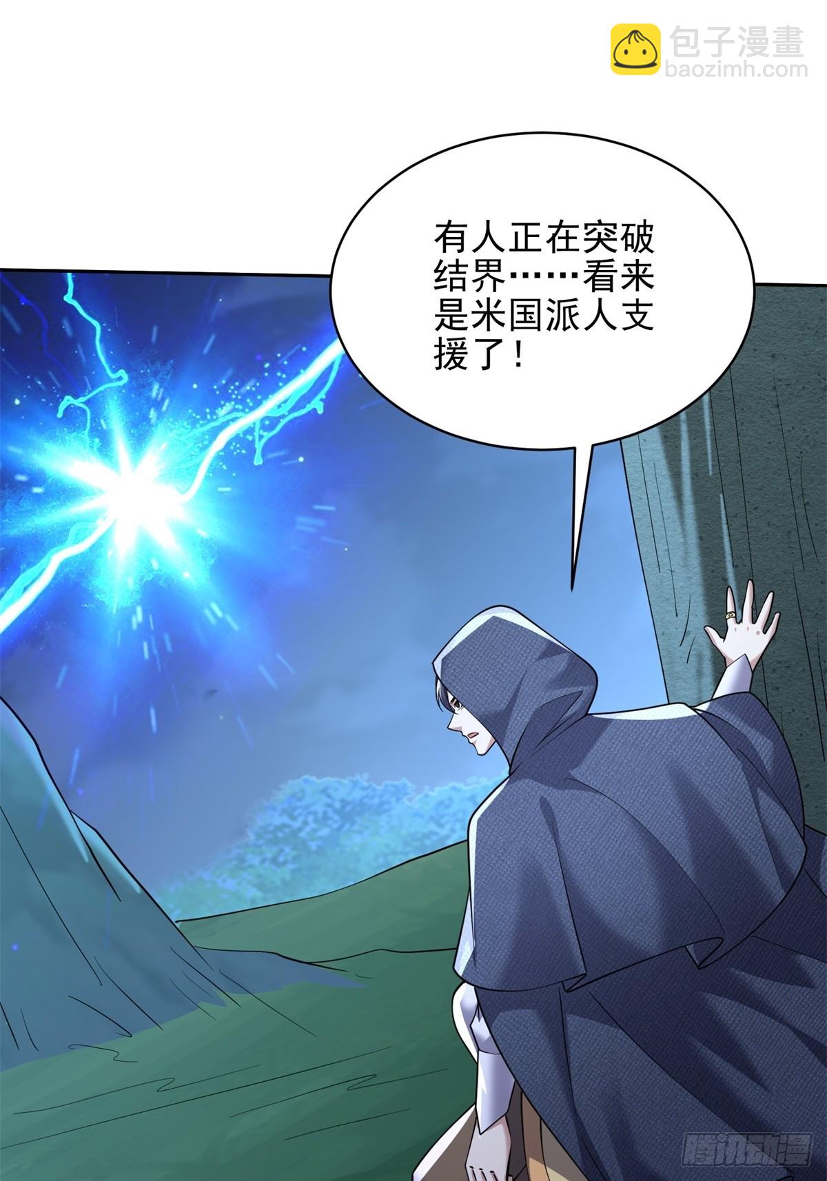 我和空姐荒島求生的日子 - 73-持續爭鬥(1/2) - 7