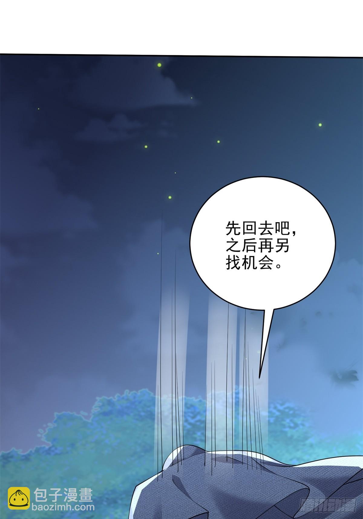 我和空姐荒島求生的日子 - 73-持續爭鬥(1/2) - 4