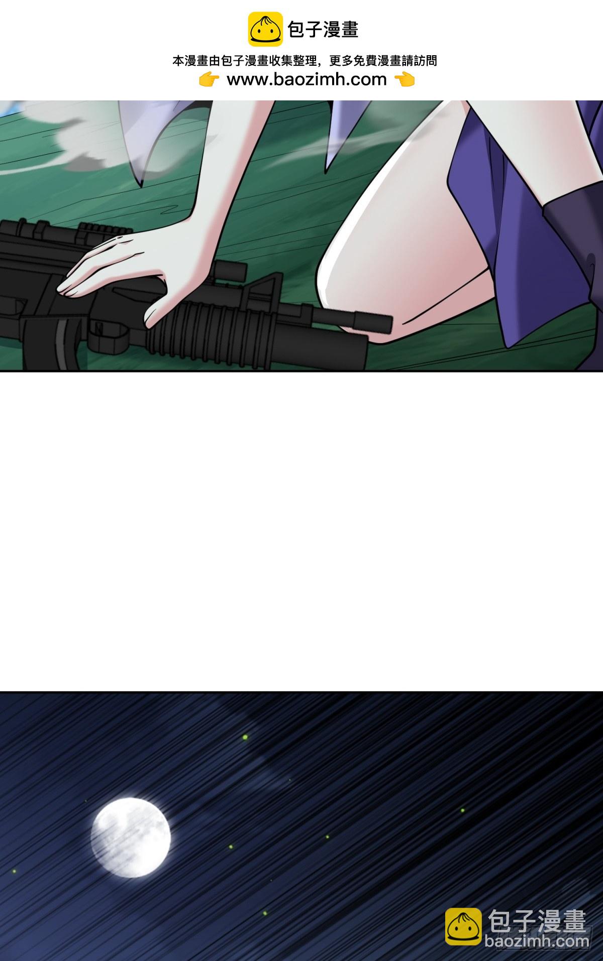 我和空姐荒島求生的日子 - 73-持續爭鬥(1/2) - 5