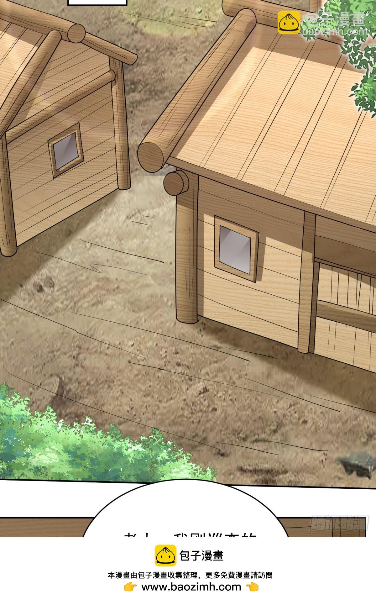 我和空姐荒島求生的日子 - 73-持續爭鬥(1/2) - 2