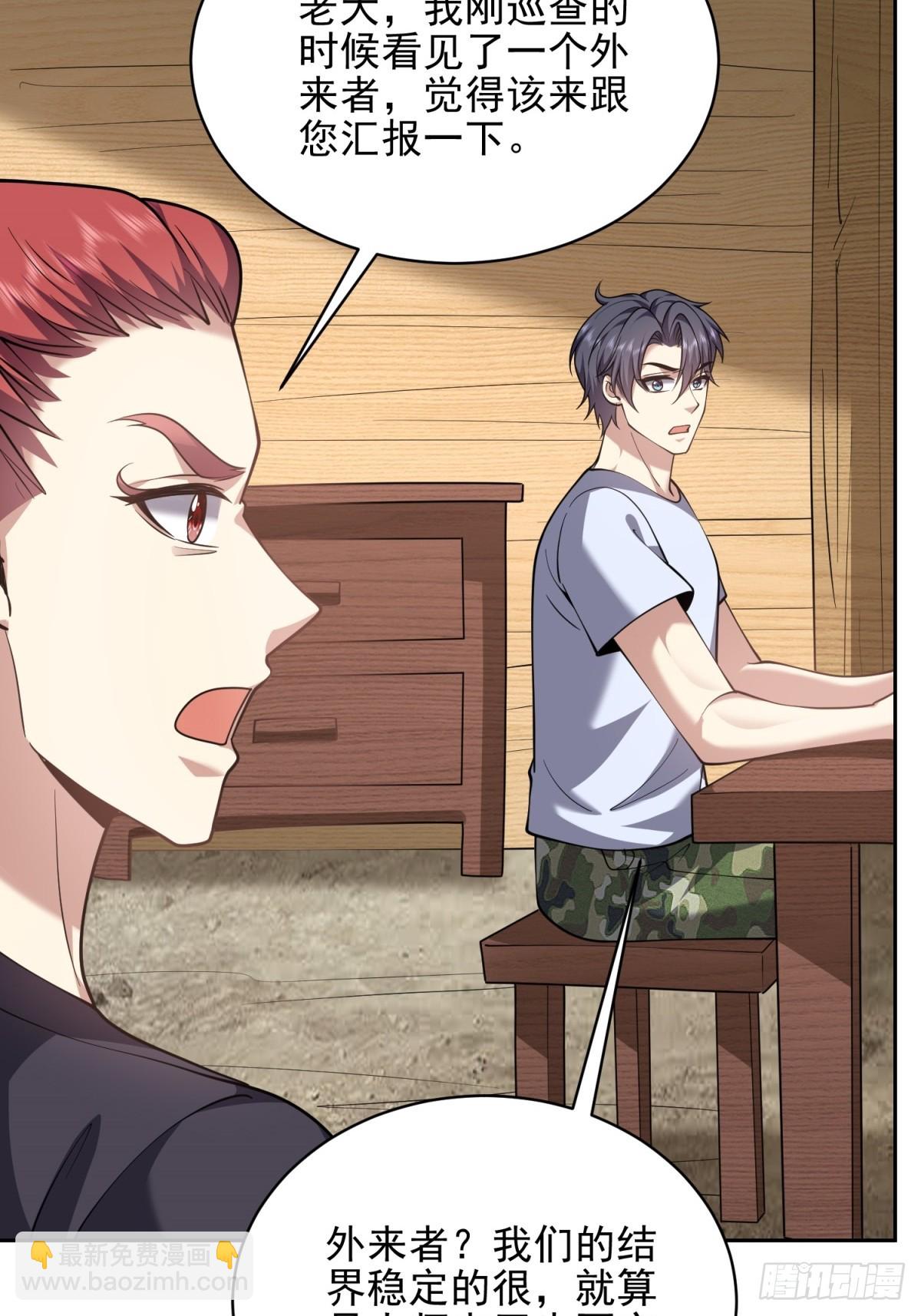 我和空姐荒島求生的日子 - 73-持續爭鬥(2/2) - 5