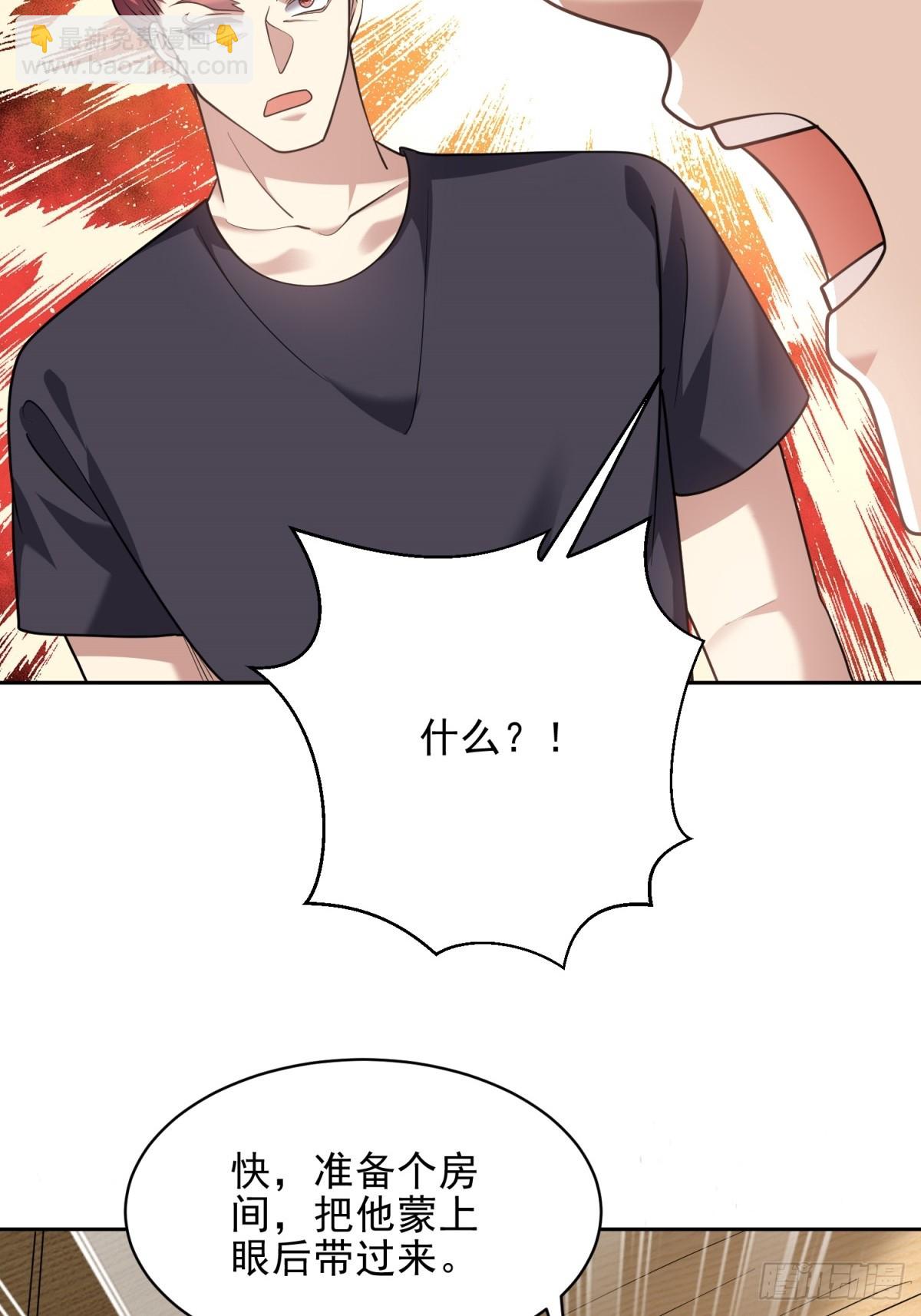 我和空姐荒島求生的日子 - 73-持續爭鬥(2/2) - 1