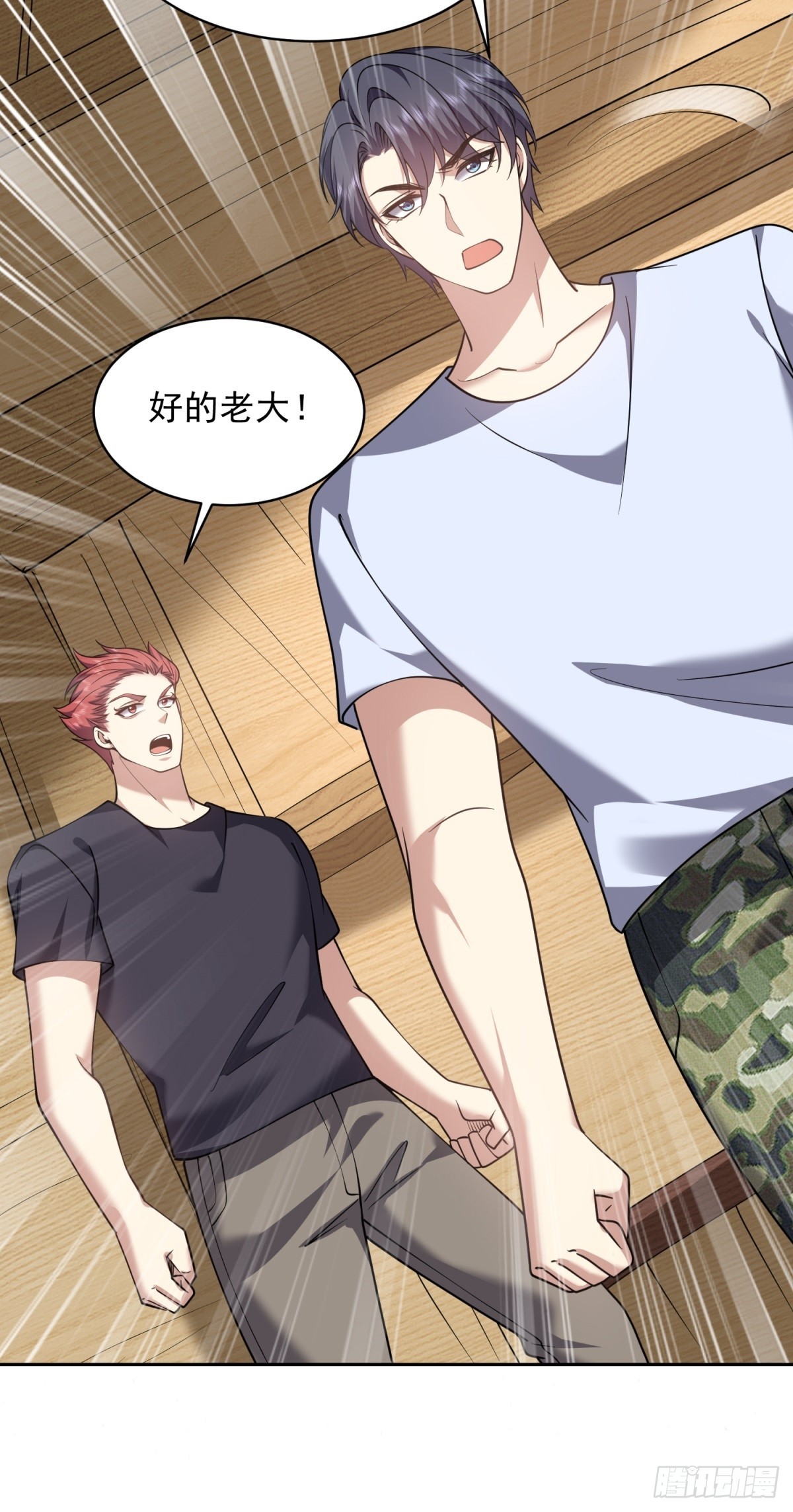 我和空姐荒島求生的日子 - 73-持續爭鬥(2/2) - 2