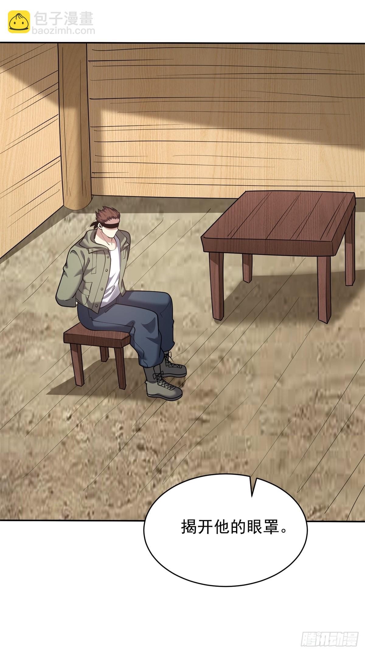 我和空姐荒島求生的日子 - 73-持續爭鬥(2/2) - 3