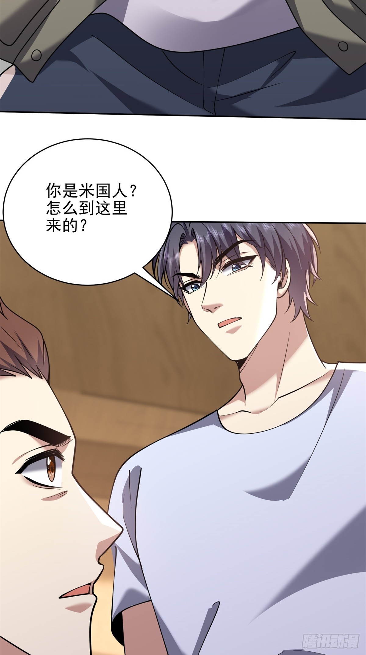 我和空姐荒島求生的日子 - 73-持續爭鬥(2/2) - 5