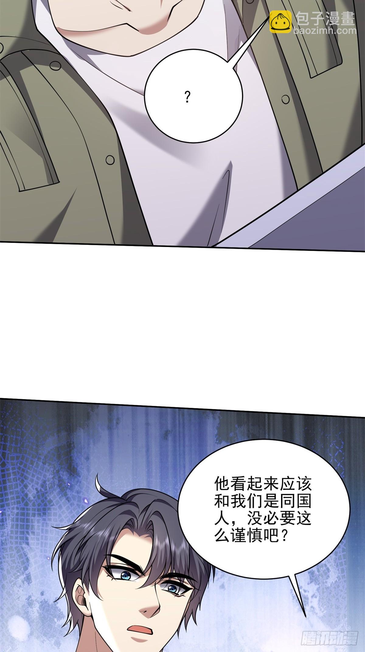 我和空姐荒島求生的日子 - 73-持續爭鬥(2/2) - 1