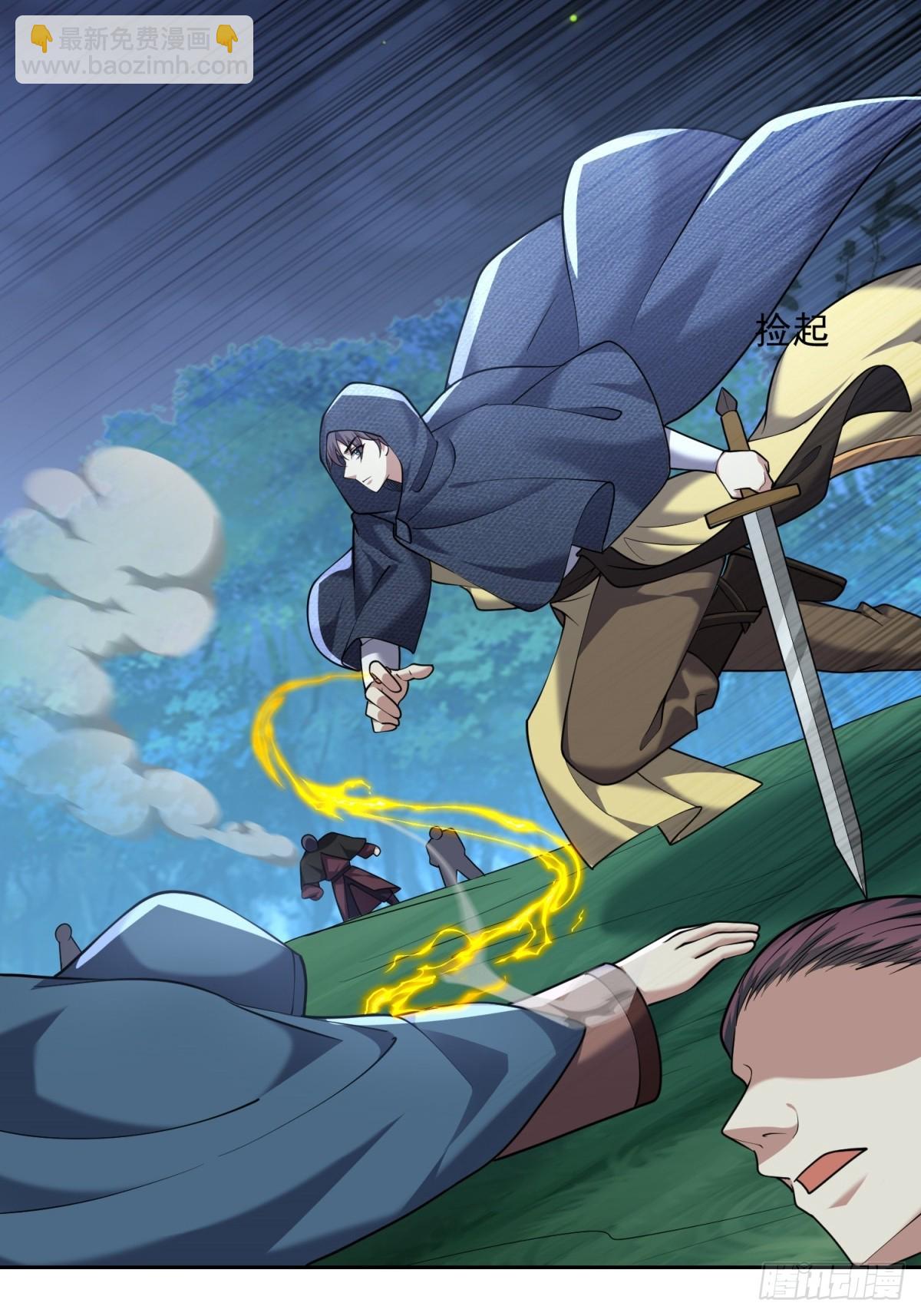 我和空姐荒島求生的日子 - 73-持續爭鬥(1/2) - 6