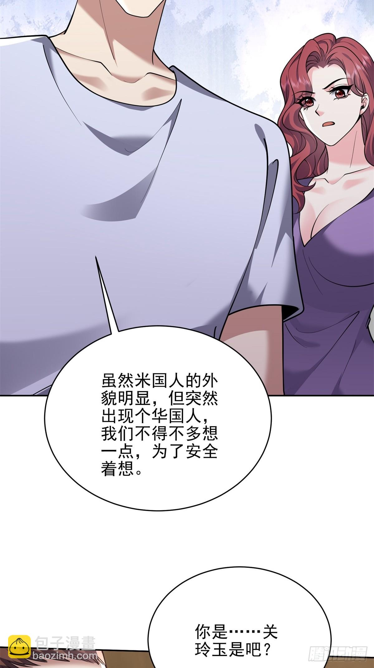 我和空姐荒島求生的日子 - 73-持續爭鬥(2/2) - 2