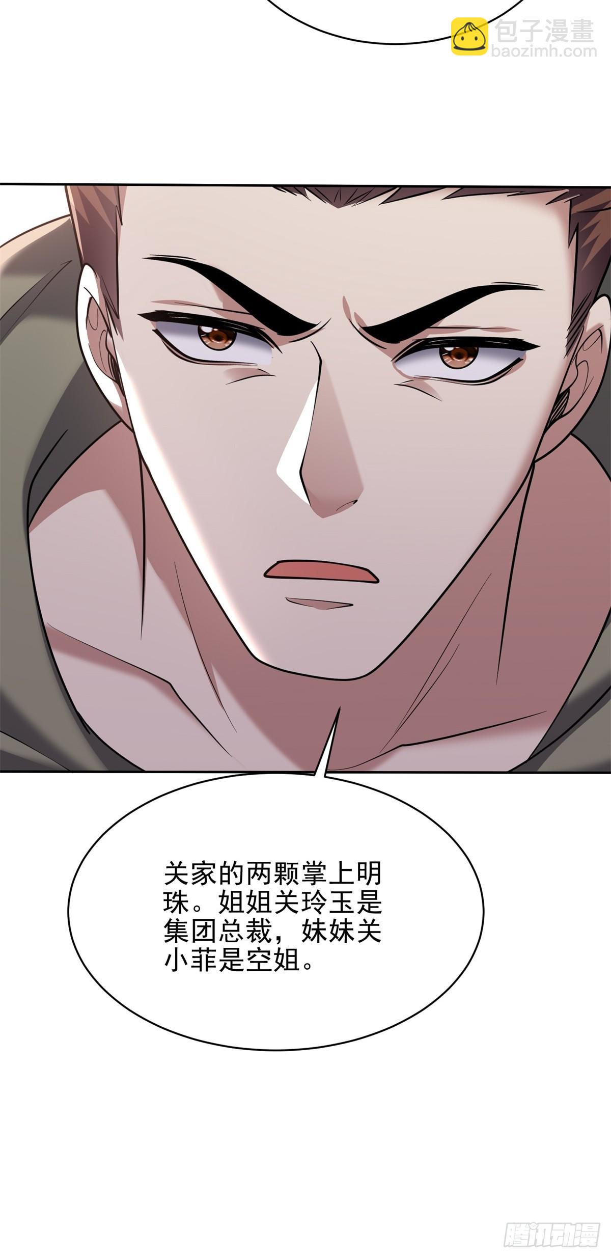 我和空姐荒島求生的日子 - 73-持續爭鬥(2/2) - 4