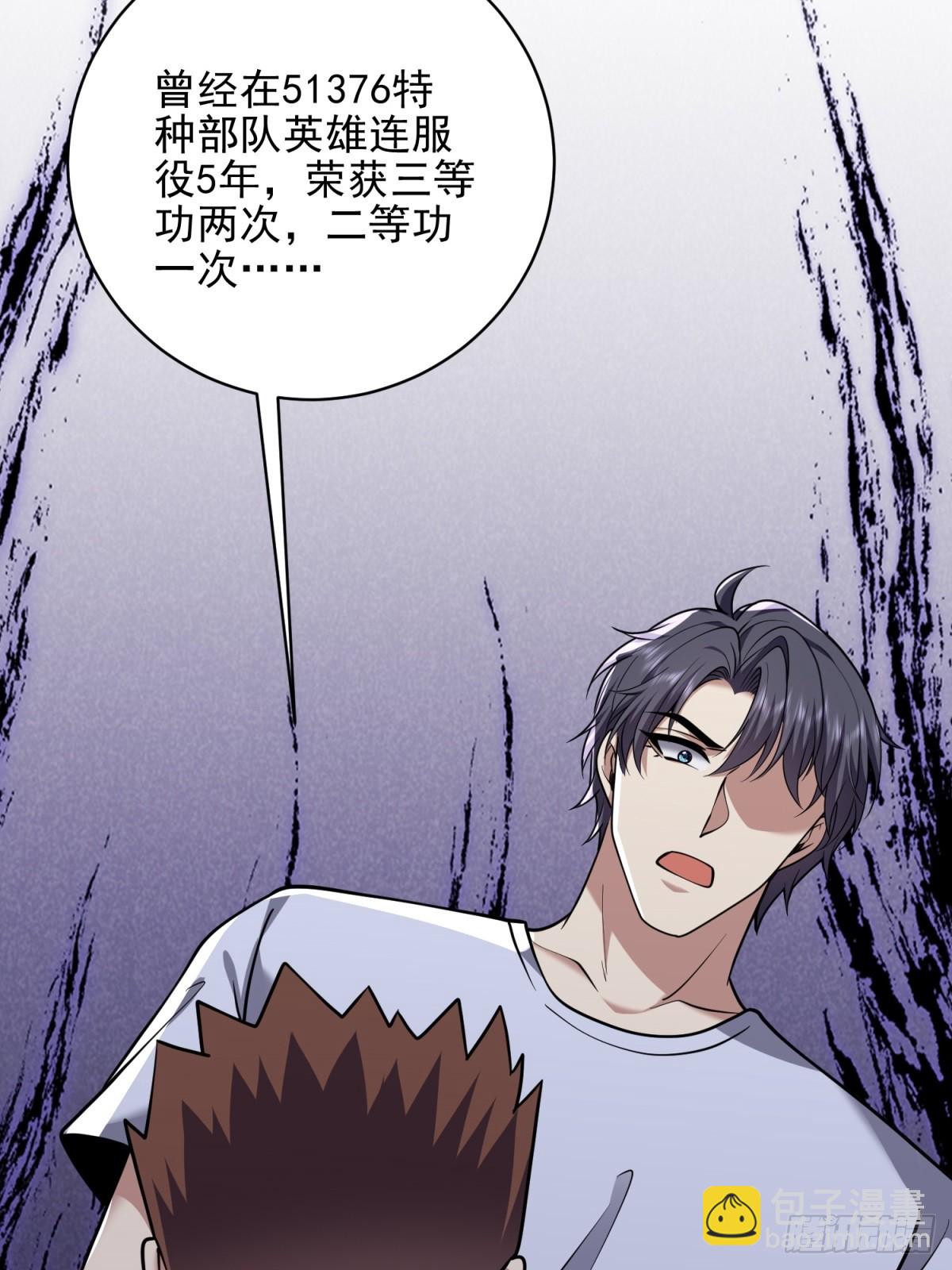 我和空姐荒島求生的日子 - 73-持續爭鬥(2/2) - 1