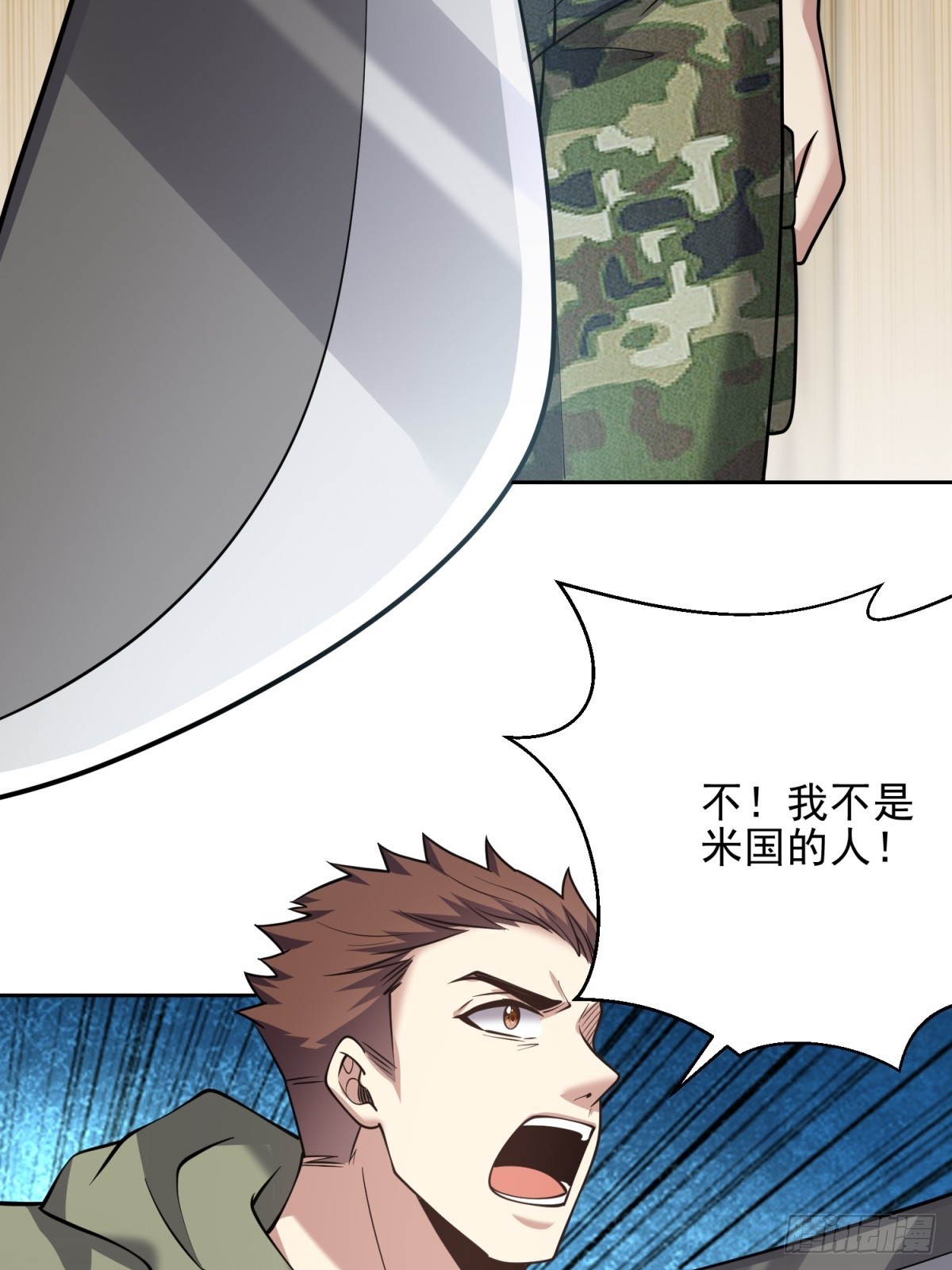 我和空姐荒島求生的日子 - 73-持續爭鬥(2/2) - 4