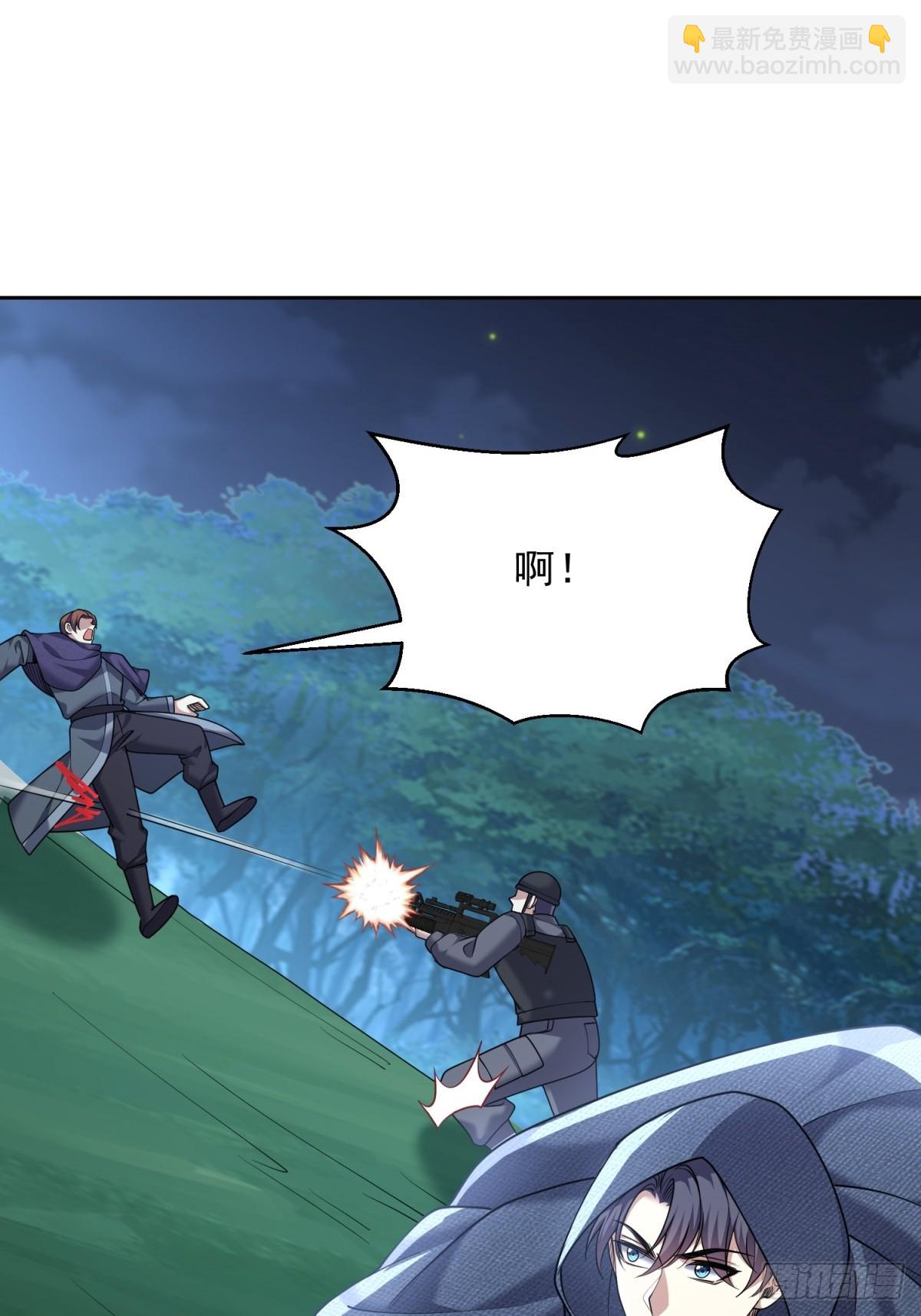 我和空姐荒島求生的日子 - 73-持續爭鬥(1/2) - 7