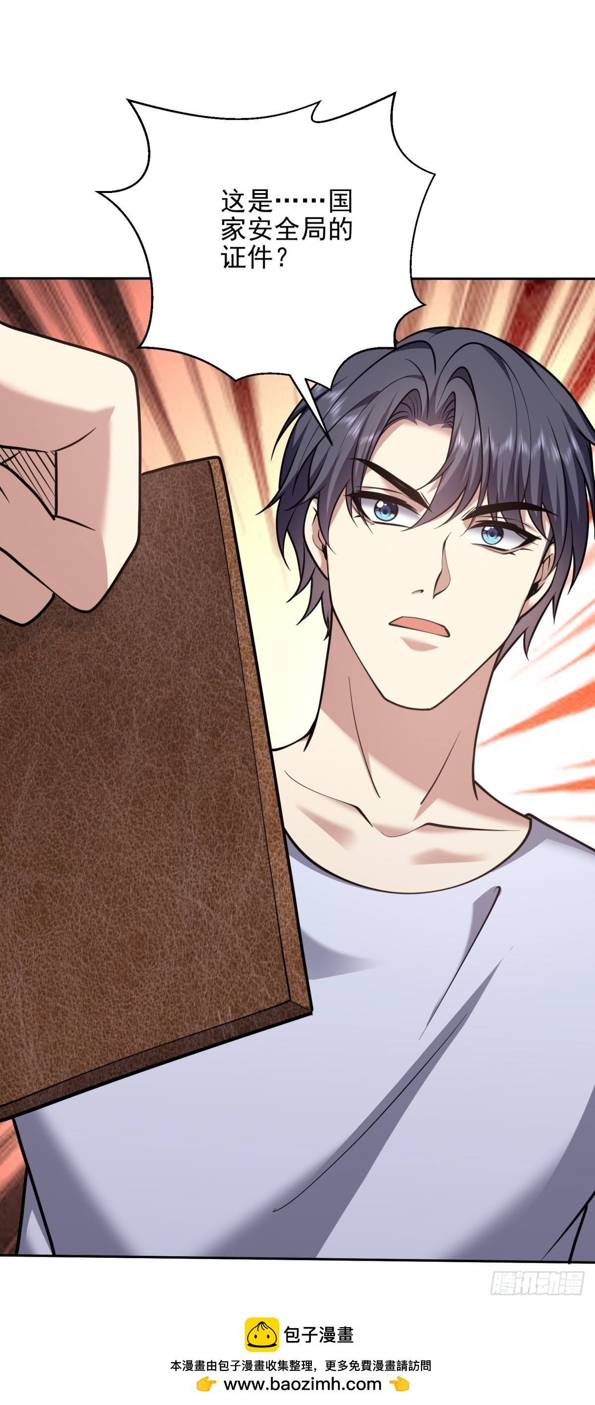 我和空姐荒島求生的日子 - 73-持續爭鬥(2/2) - 3