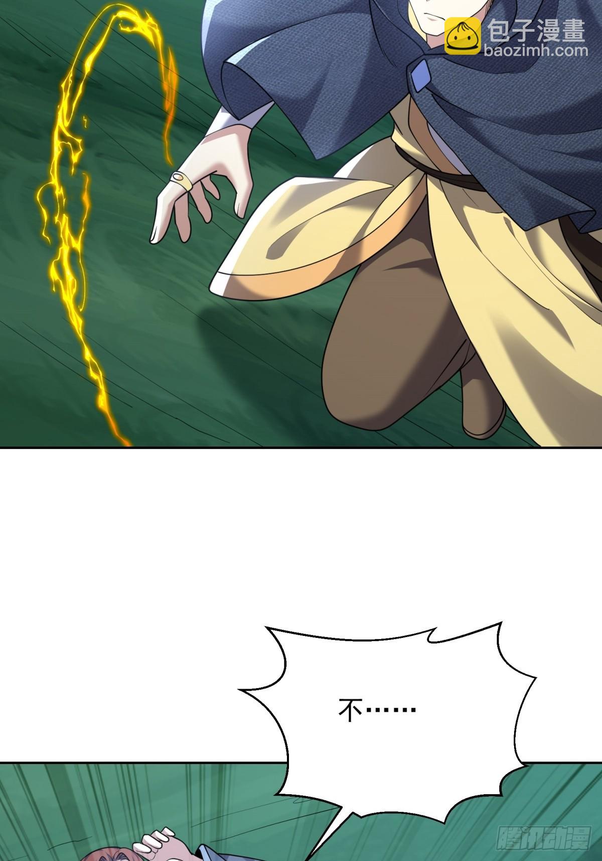 我和空姐荒島求生的日子 - 73-持續爭鬥(1/2) - 8