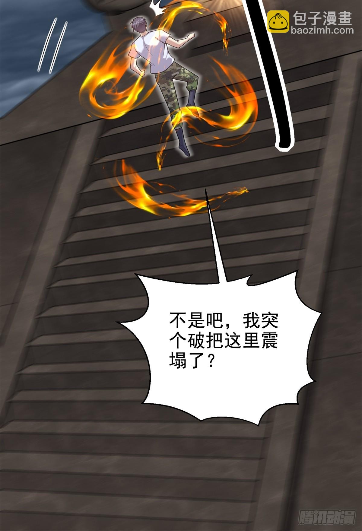 我和空姐荒島求生的日子 - 77-麻煩事來了？(1/2) - 3