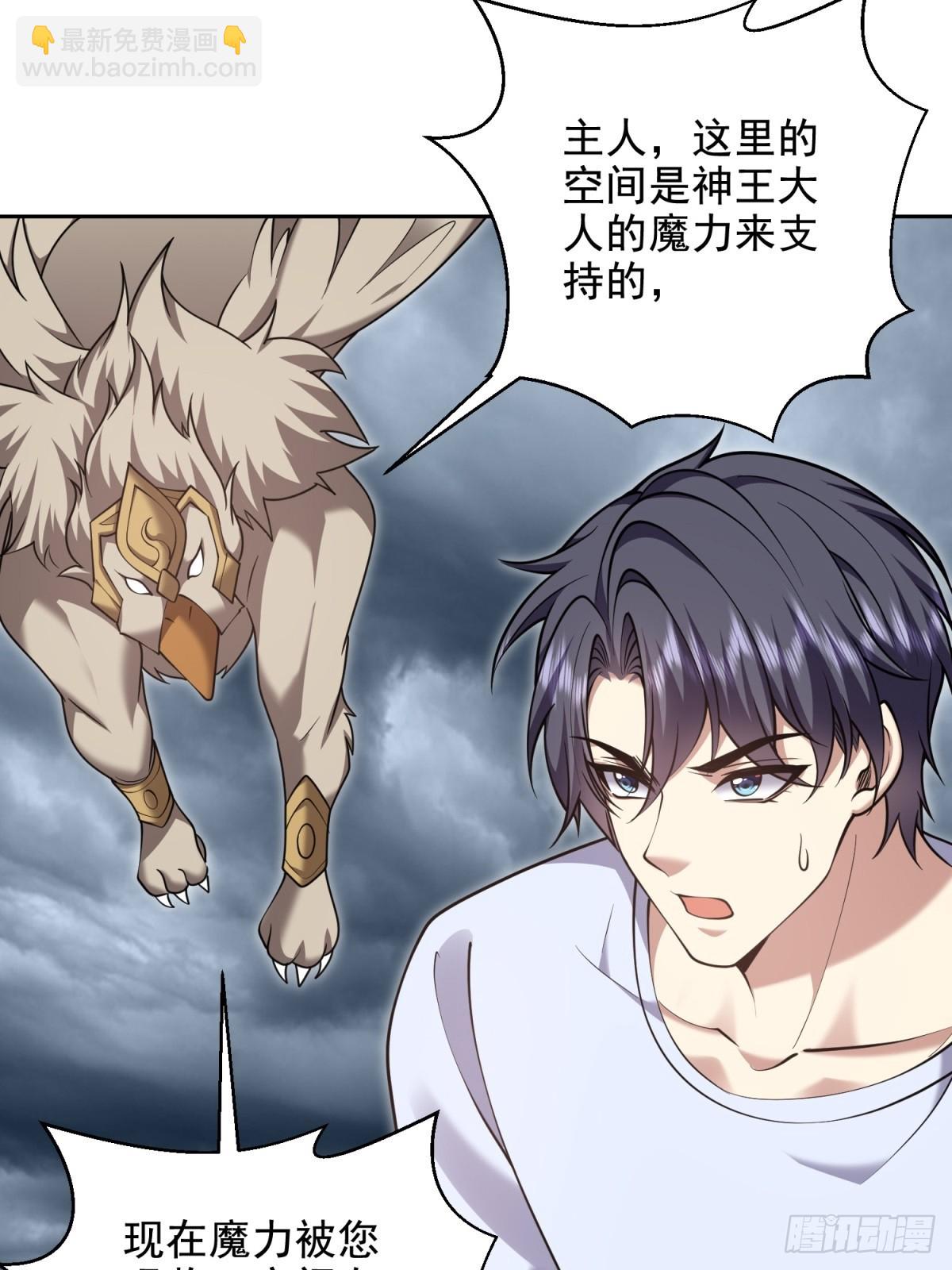 我和空姐荒島求生的日子 - 77-麻煩事來了？(1/2) - 4