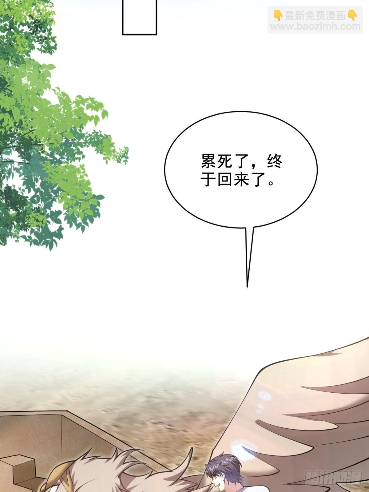 我和空姐荒島求生的日子 - 77-麻煩事來了？(1/2) - 2