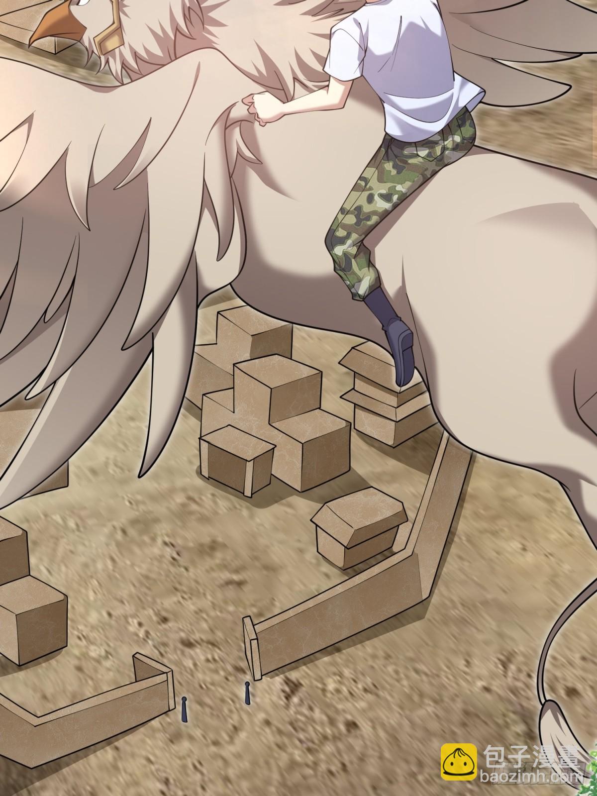 我和空姐荒島求生的日子 - 77-麻煩事來了？(1/2) - 3