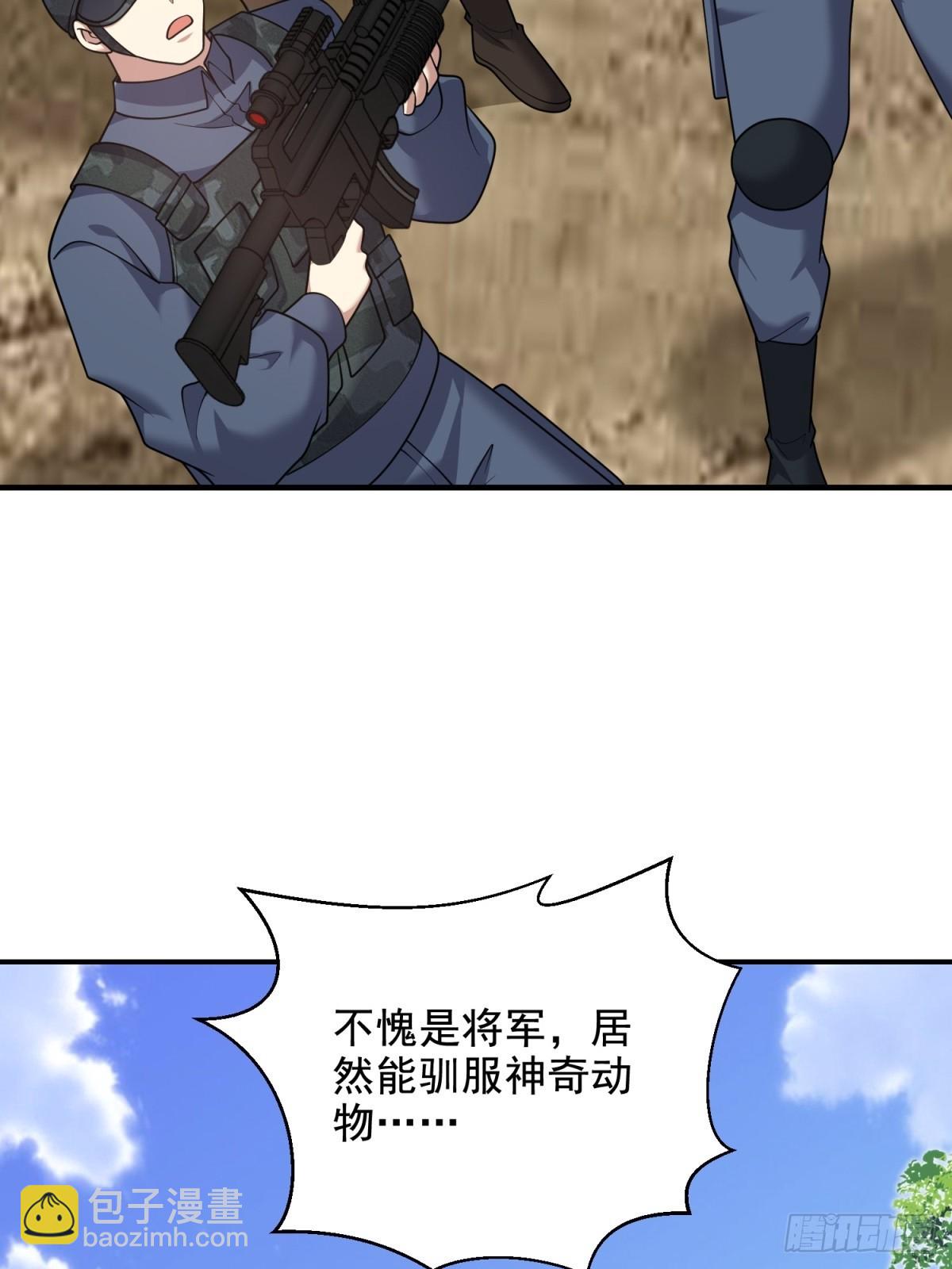 我和空姐荒島求生的日子 - 77-麻煩事來了？(1/2) - 8