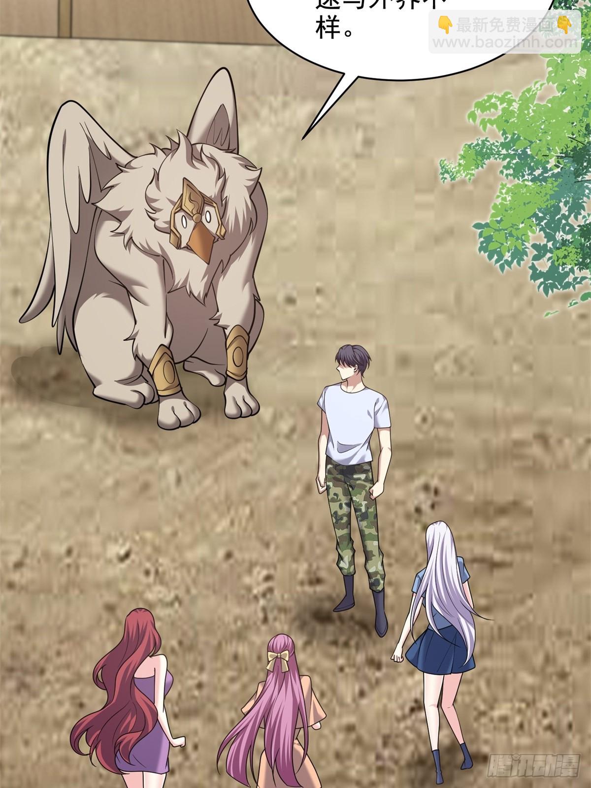 我和空姐荒島求生的日子 - 77-麻煩事來了？(1/2) - 2