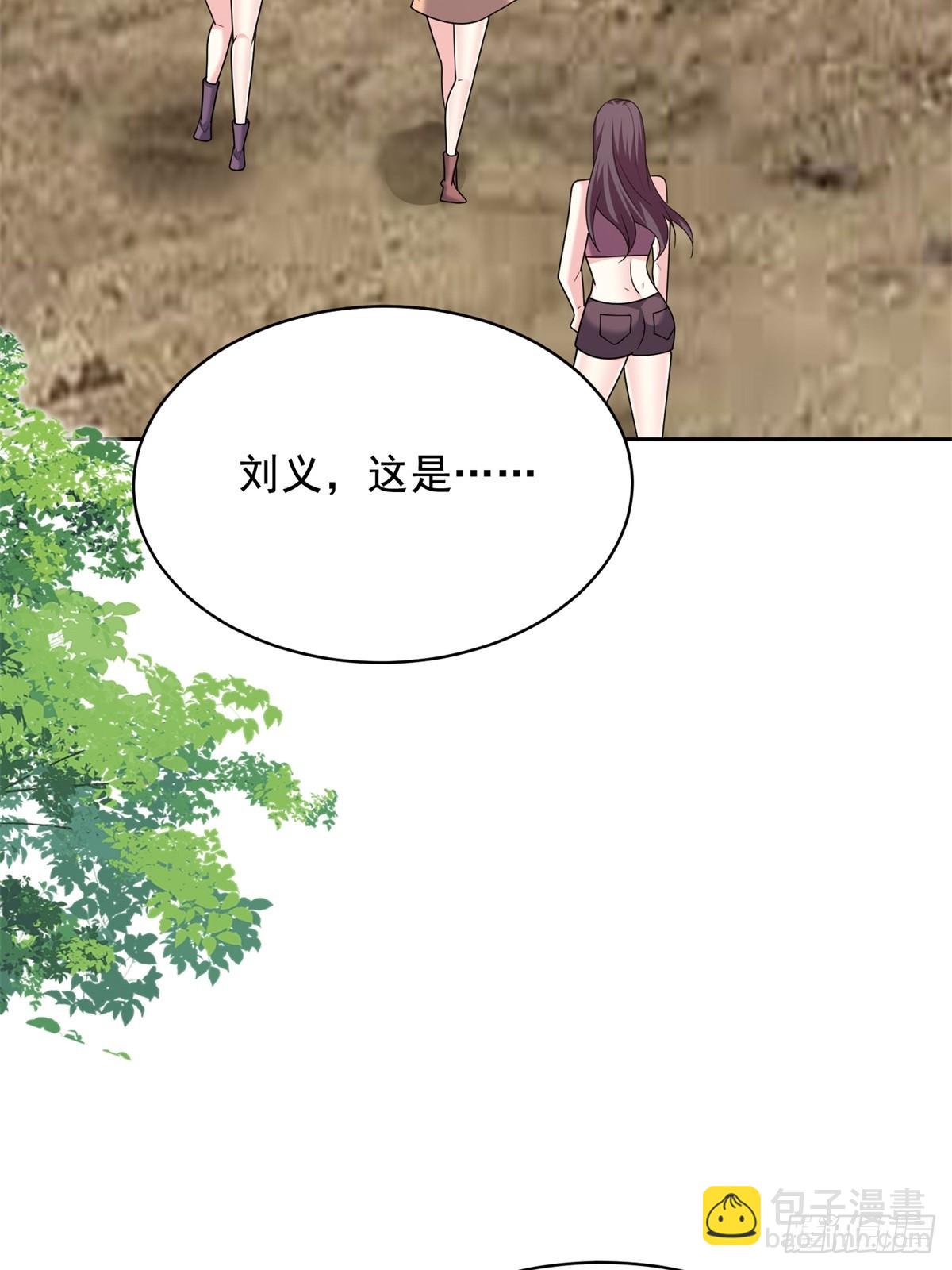 我和空姐荒島求生的日子 - 77-麻煩事來了？(1/2) - 3