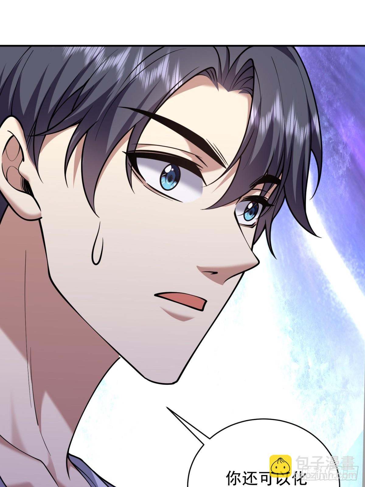 我和空姐荒島求生的日子 - 77-麻煩事來了？(1/2) - 5