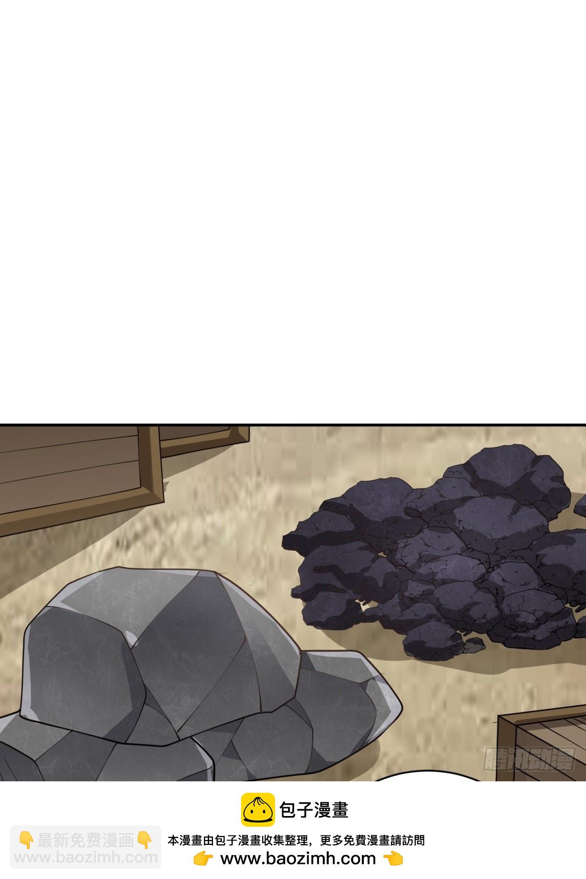 我和空姐荒島求生的日子 - 77-麻煩事來了？(1/2) - 2