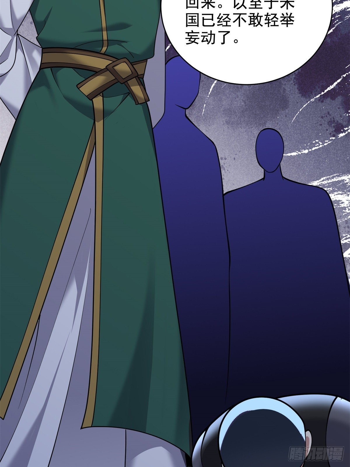 我和空姐荒島求生的日子 - 77-麻煩事來了？(2/2) - 3