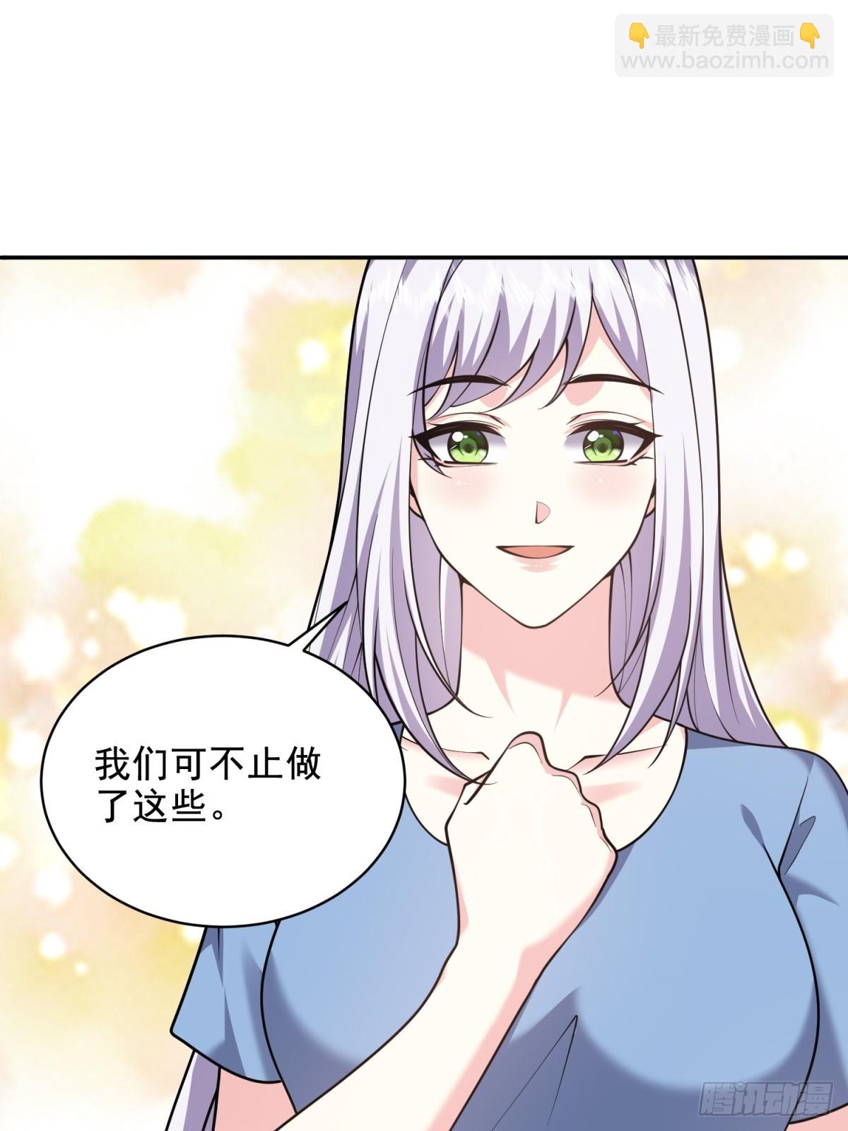 我和空姐荒島求生的日子 - 77-麻煩事來了？(2/2) - 7