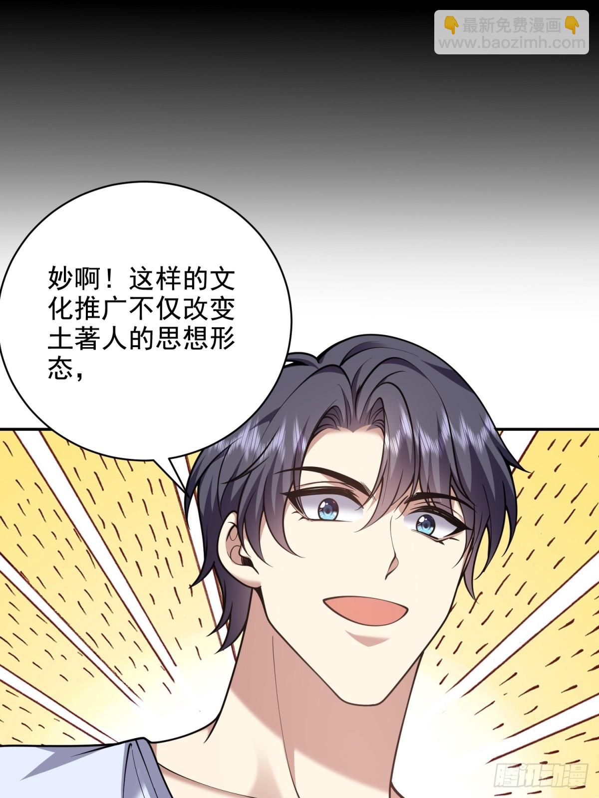 我和空姐荒島求生的日子 - 77-麻煩事來了？(2/2) - 4